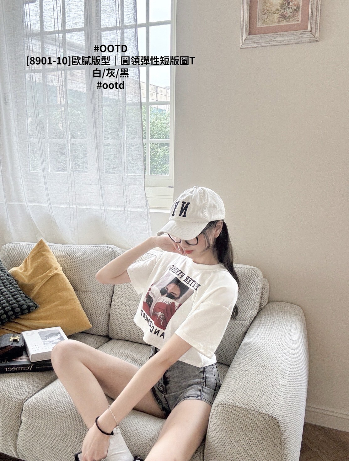 [8901-10]歐膩版型｜圓領彈性短版圖T