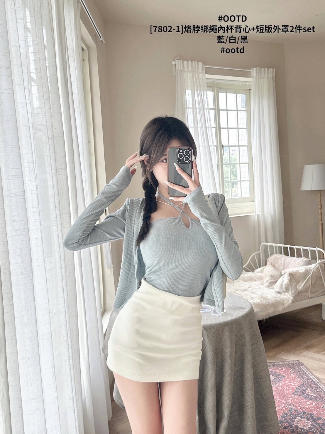 [7802-1]烙脖綁繩內杯背心+短版外罩2件set (4)
