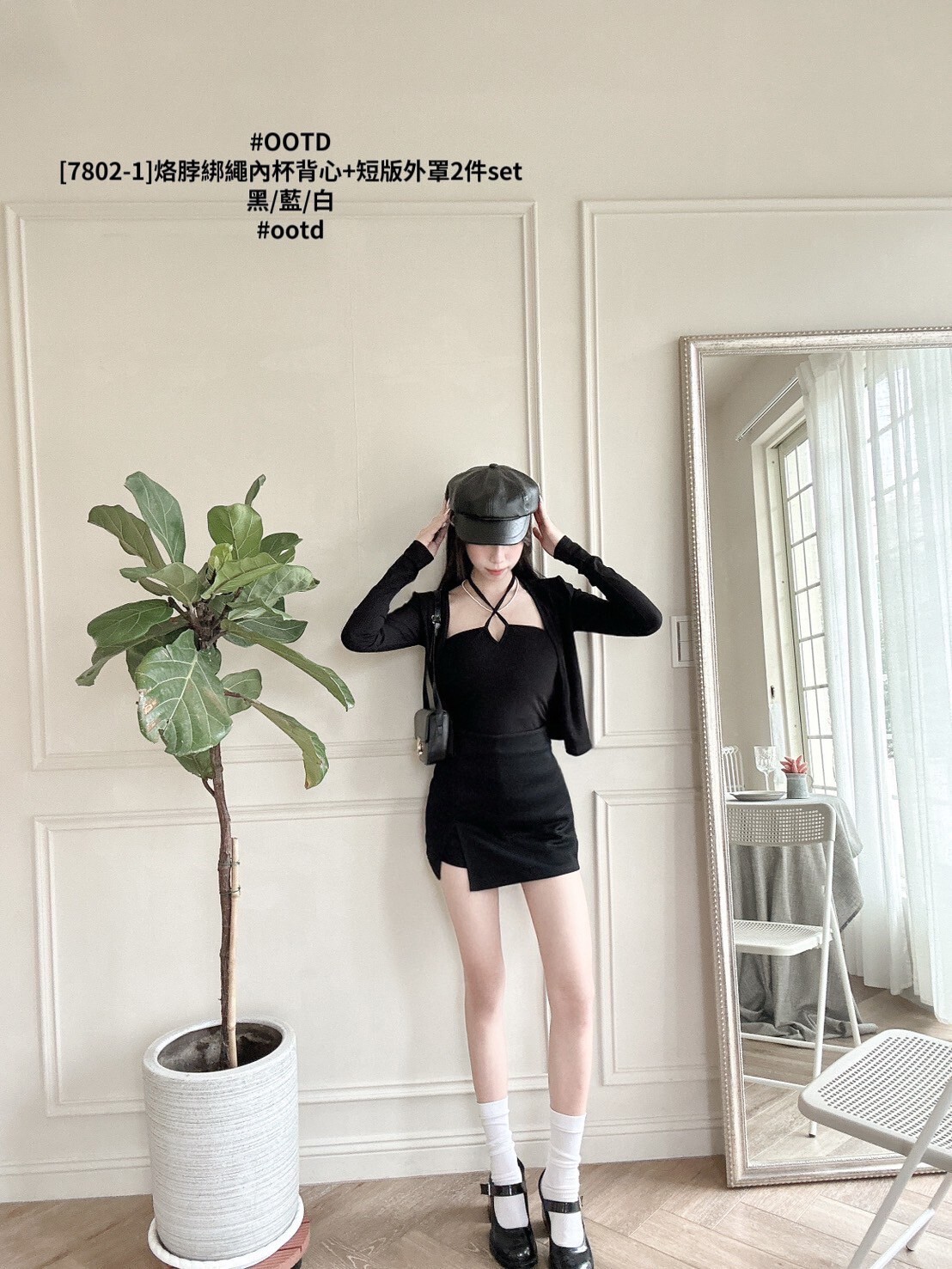 [7802-1]烙脖綁繩內杯背心+短版外罩2件set (7)