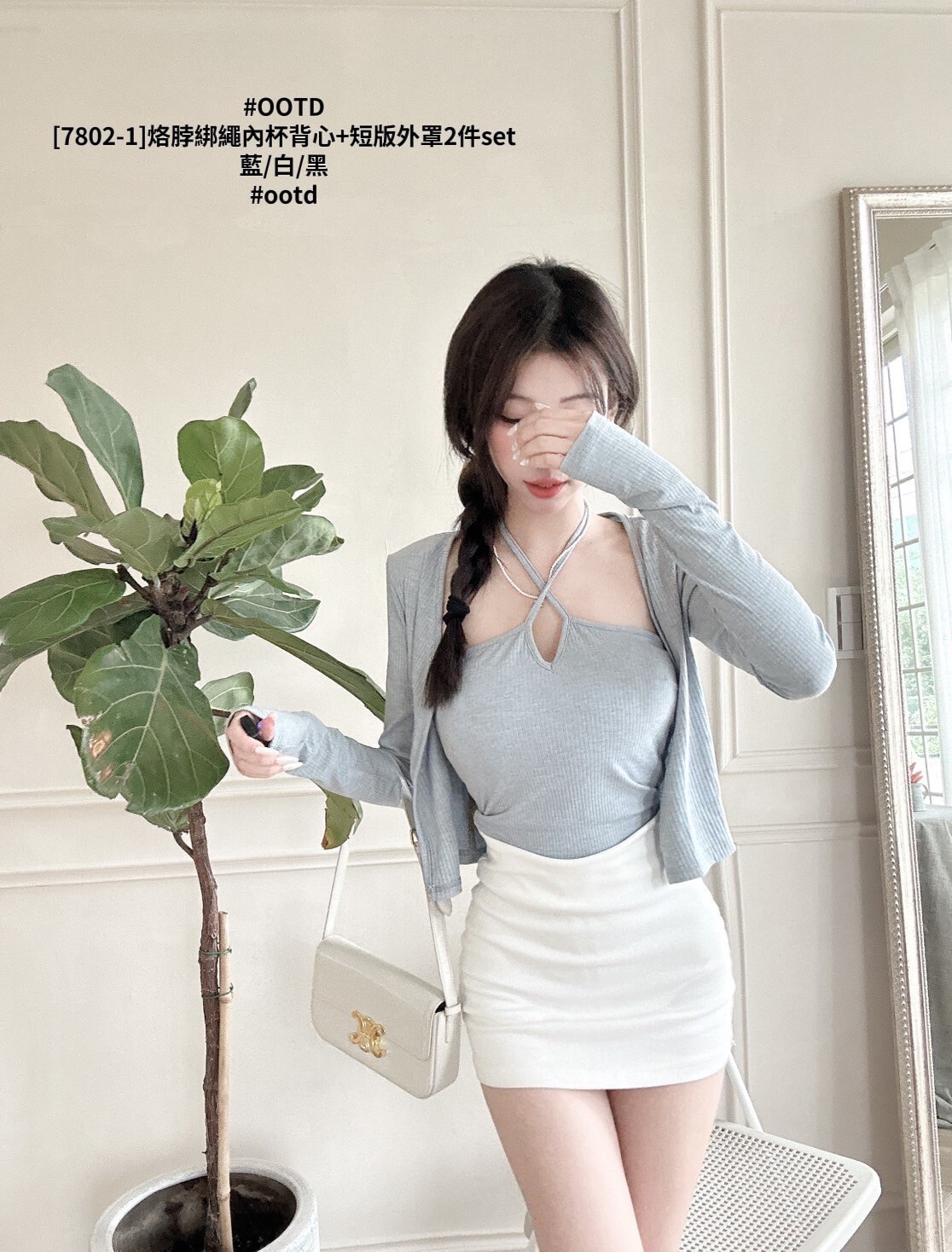 [7802-1]烙脖綁繩內杯背心+短版外罩2件set (5)