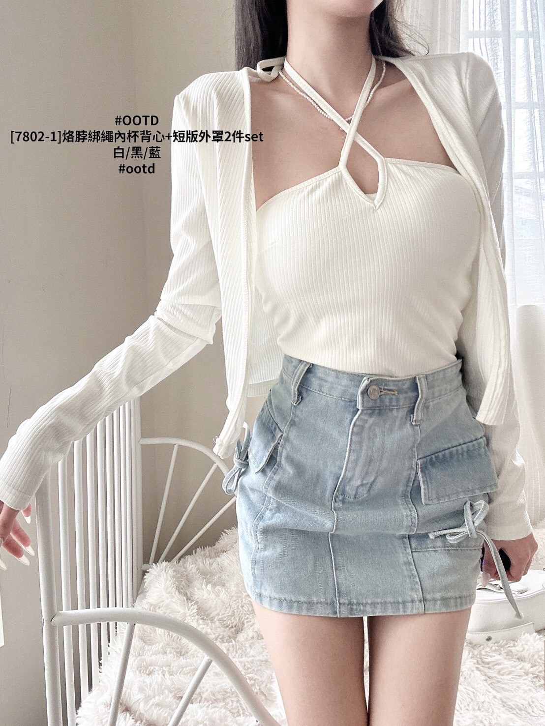 [7802-1]烙脖綁繩內杯背心+短版外罩2件set (3)