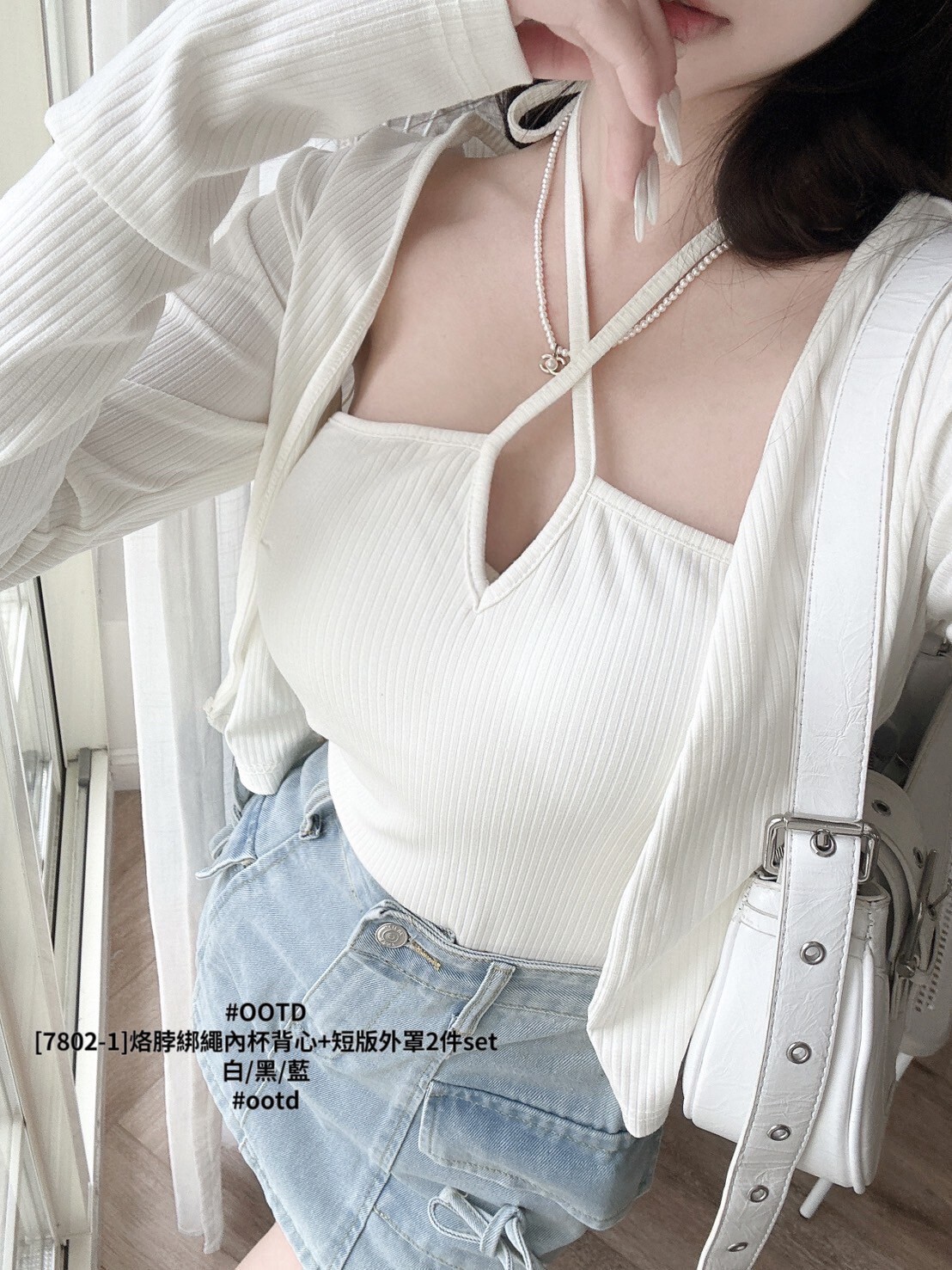 [7802-1]烙脖綁繩內杯背心+短版外罩2件set (2)