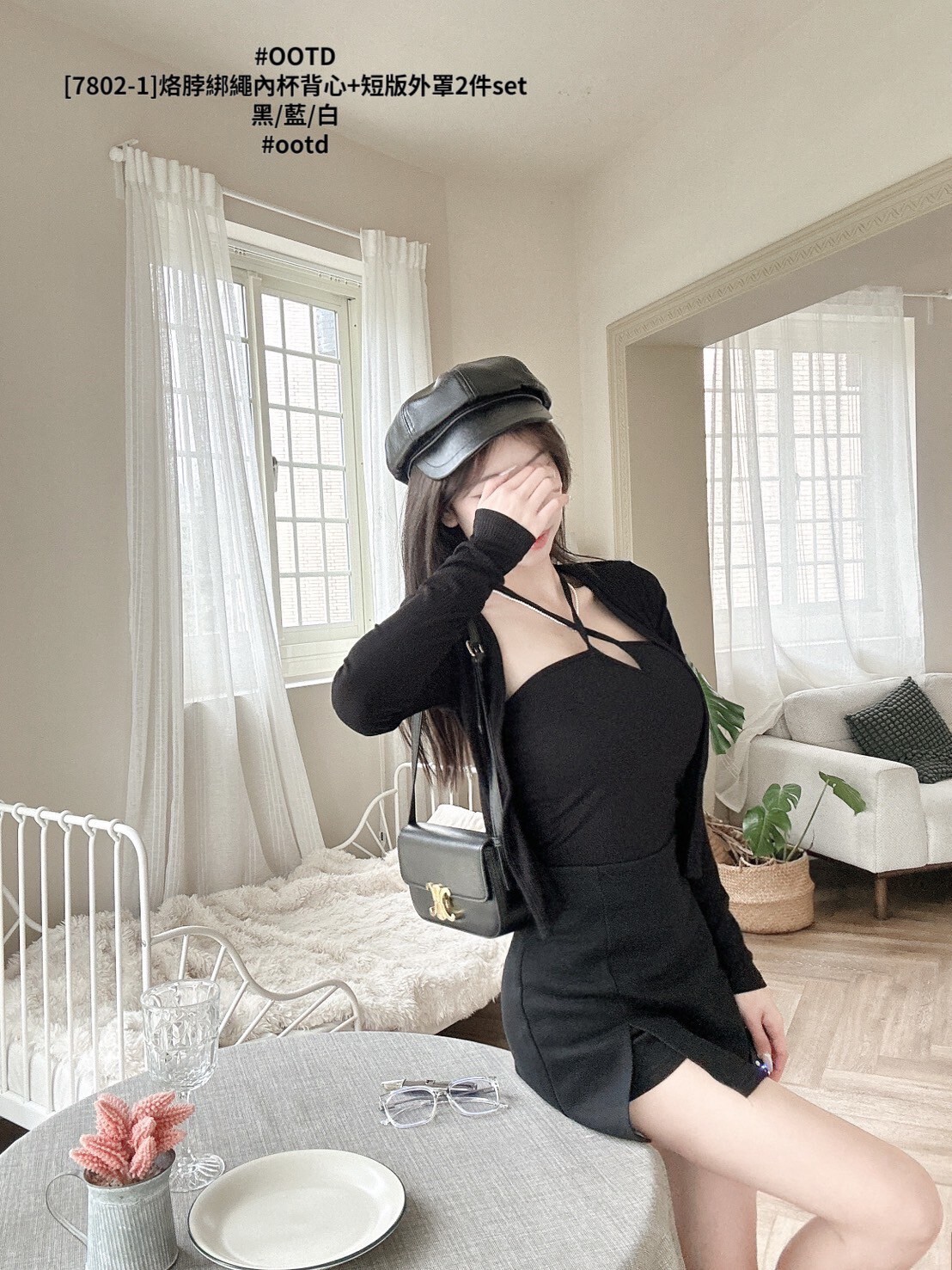 [7802-1]烙脖綁繩內杯背心+短版外罩2件set (8)