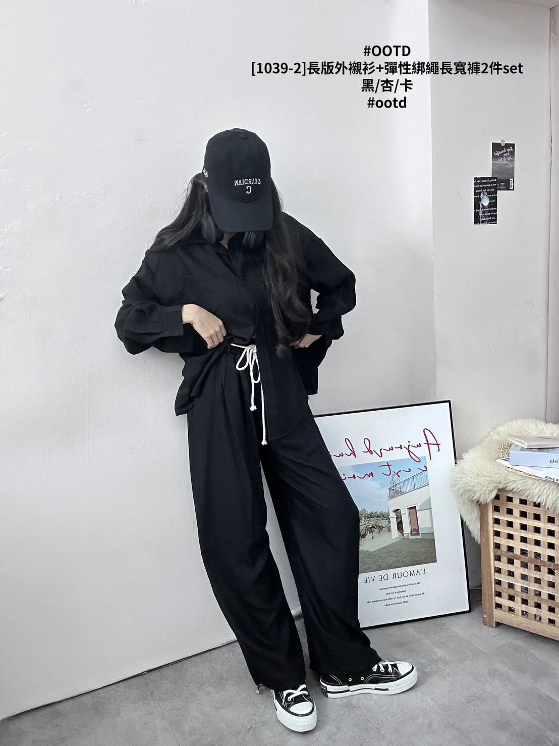 [1039-2]長版外襯衫+彈性綁繩長寬褲2件set (8)