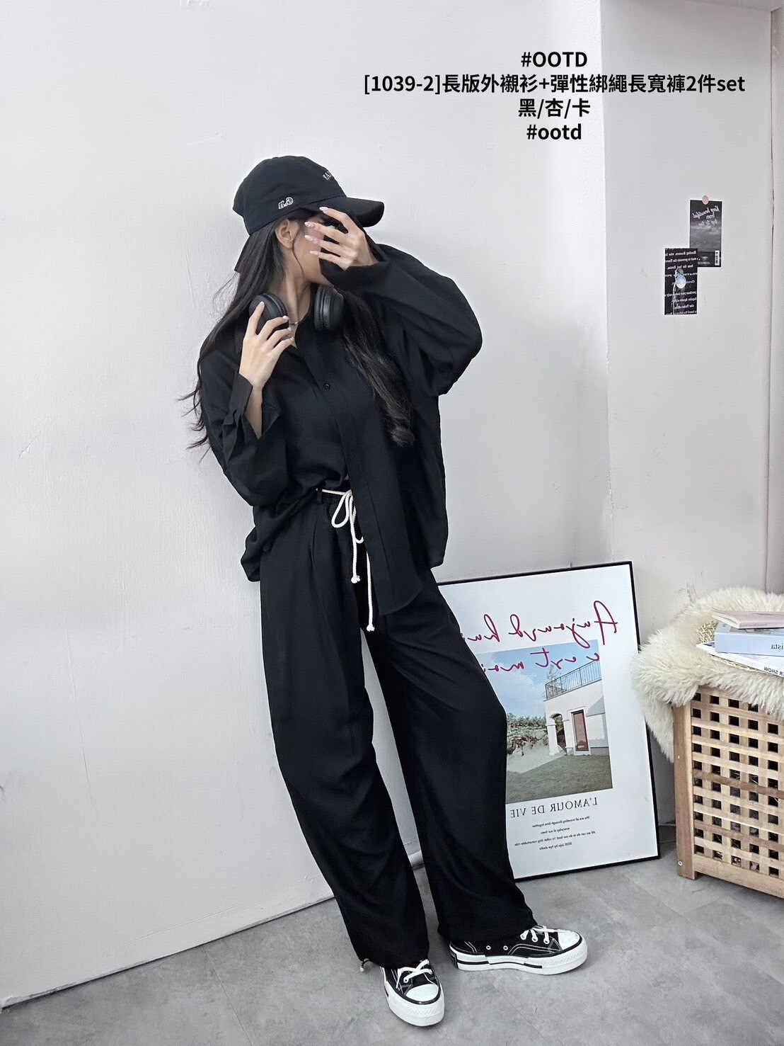 [1039-2]長版外襯衫+彈性綁繩長寬褲2件set (7)