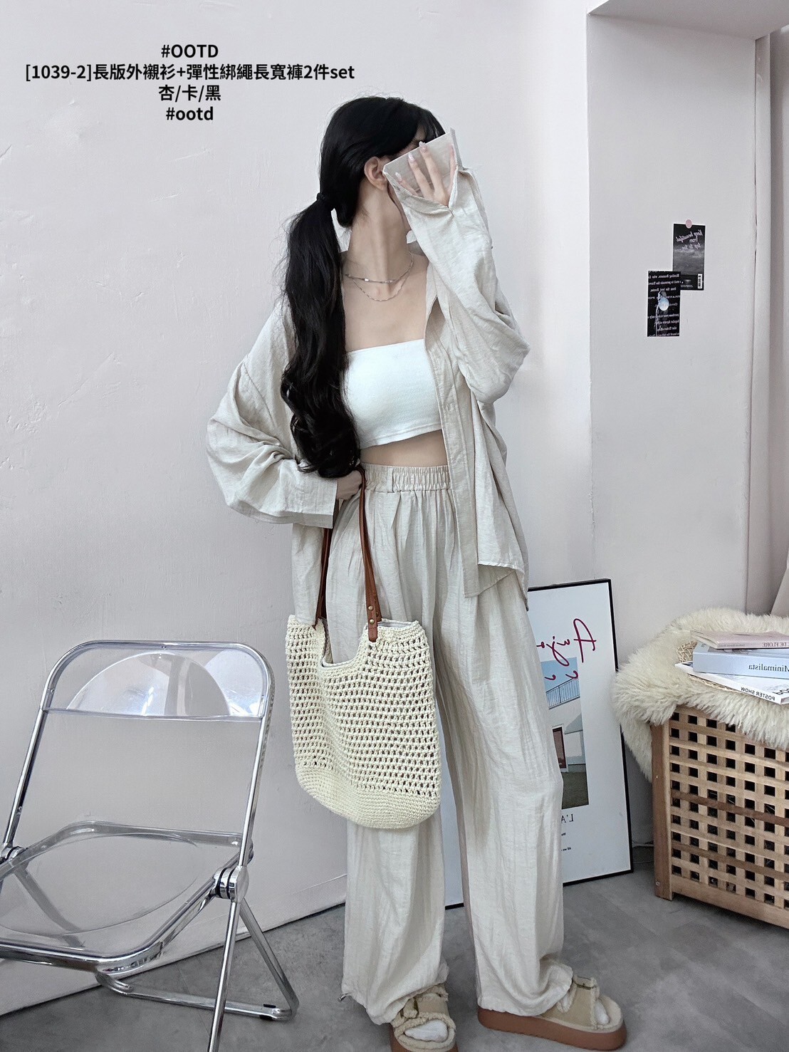 [1039-2]長版外襯衫+彈性綁繩長寬褲2件set (3)