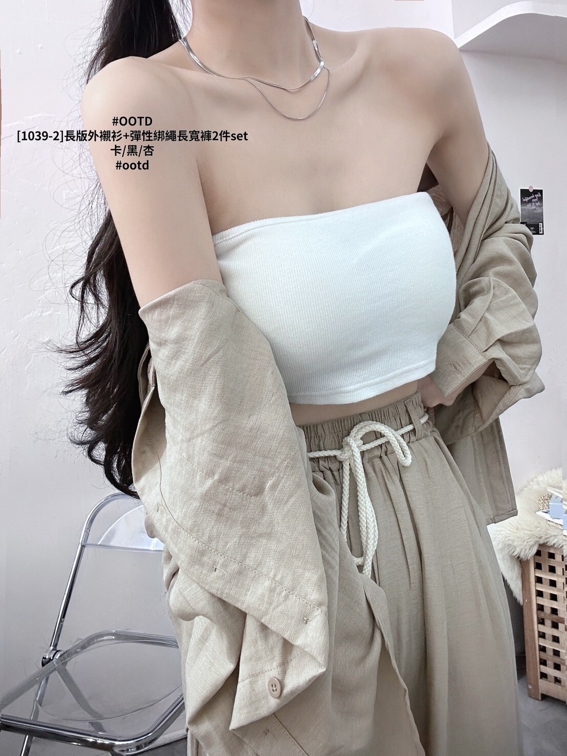 [1039-2]長版外襯衫+彈性綁繩長寬褲2件set (5)