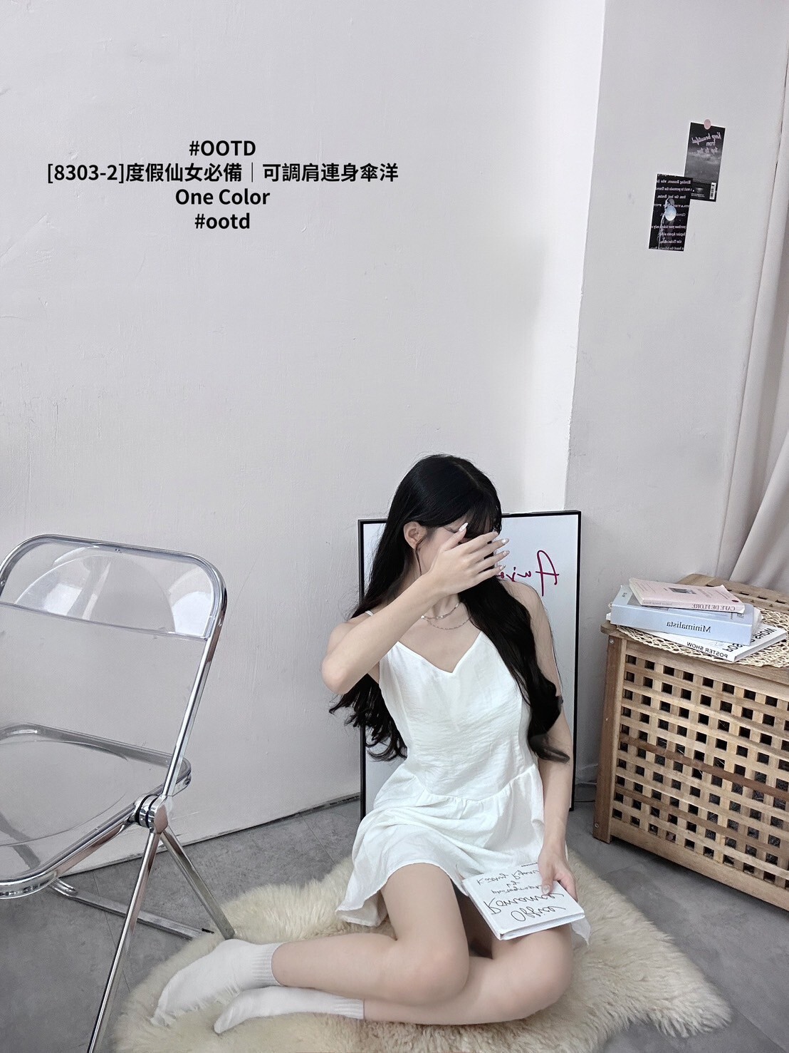 [8303-2]度假仙女必備｜可調肩連身傘洋 (2)