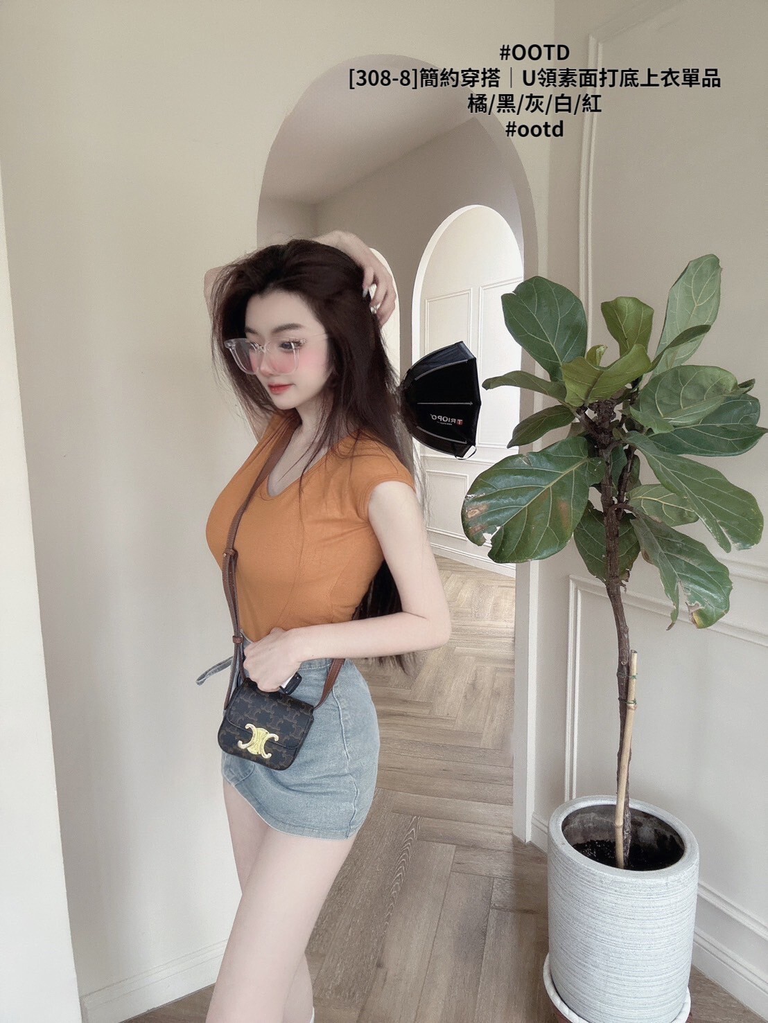 [308-8]簡約穿搭｜U領素面打底上衣單品 (4)