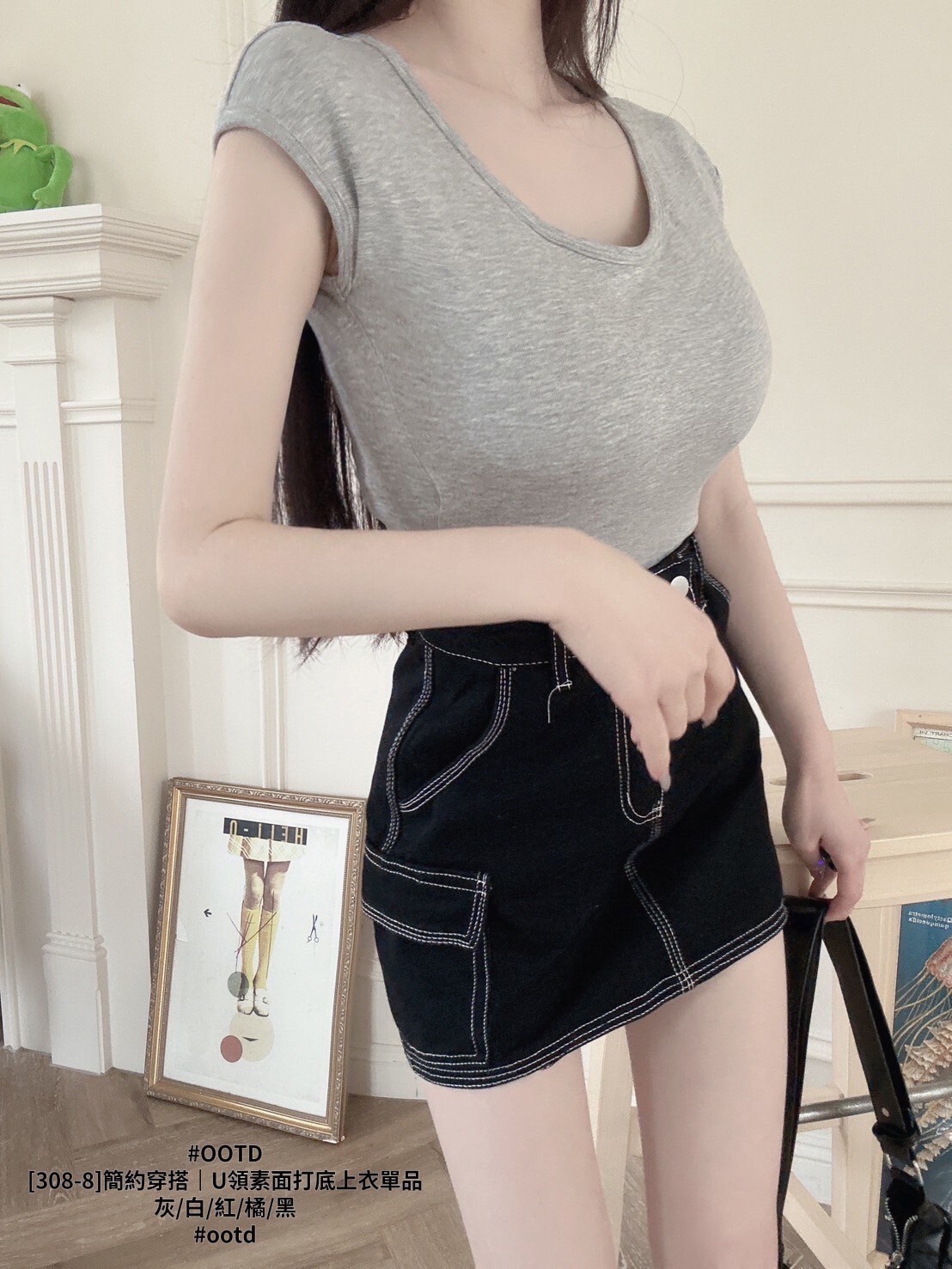 [308-8]簡約穿搭｜U領素面打底上衣單品 (7)