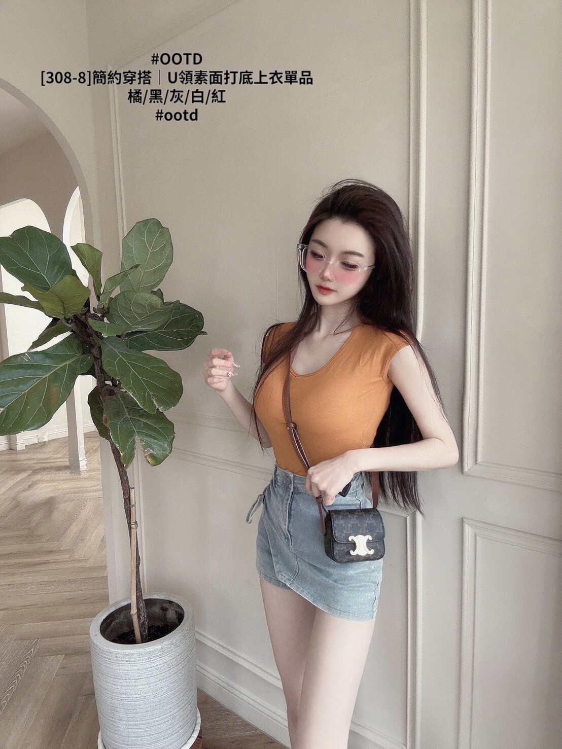 [308-8]簡約穿搭｜U領素面打底上衣單品 (3)