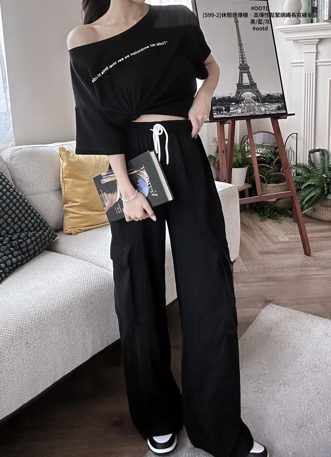 [599-2]休閒感爆棚｜高彈性鬆緊綁繩長寬褲單品 (5)