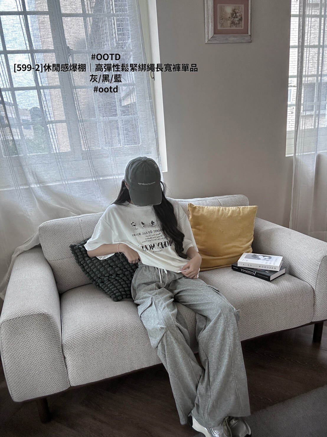 [599-2]休閒感爆棚｜高彈性鬆緊綁繩長寬褲單品 (4)