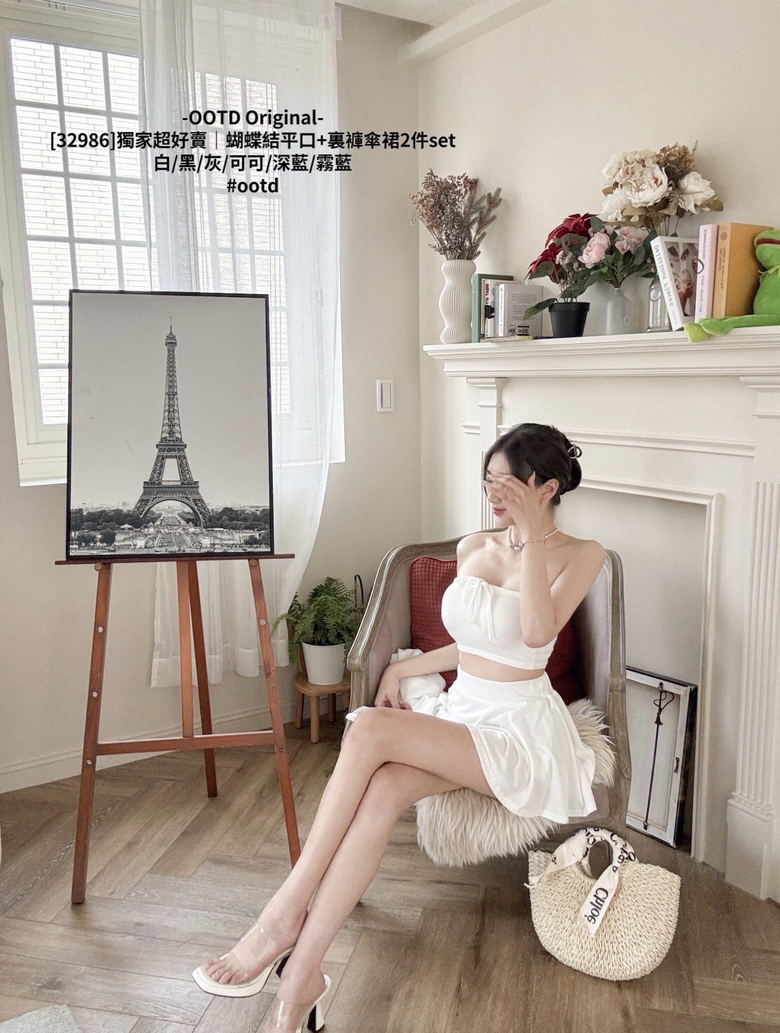 [32986]獨家超好賣｜蝴蝶結平口+裏褲傘裙2件set