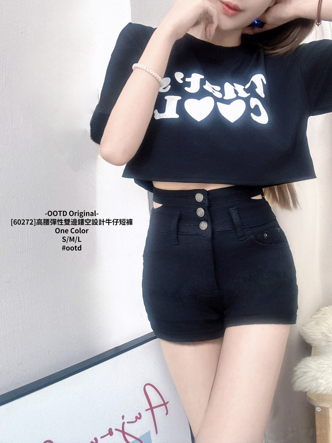 [60272]高腰彈性雙邊鏤空設計牛仔短褲 (2)