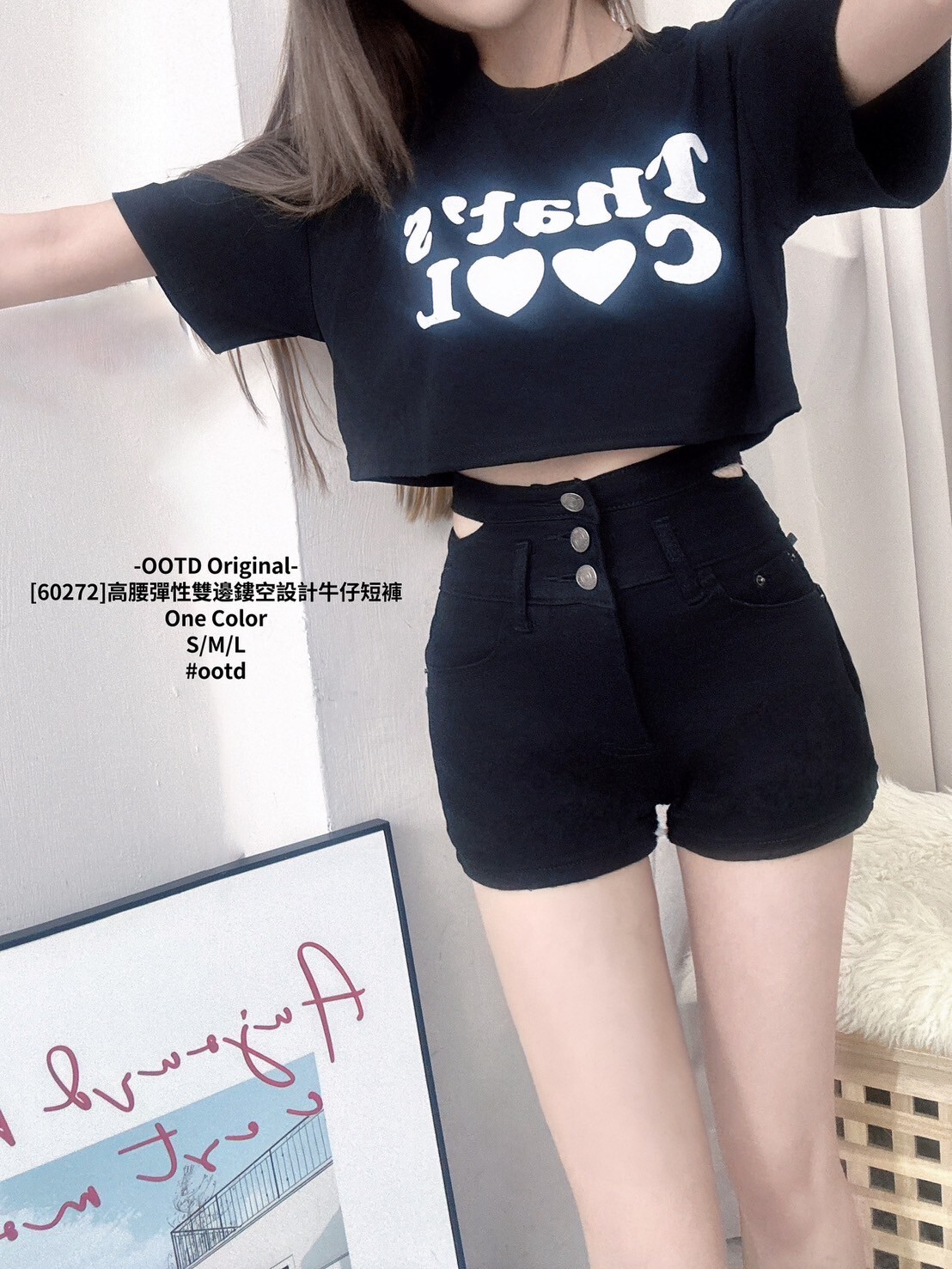[60272]高腰彈性雙邊鏤空設計牛仔短褲