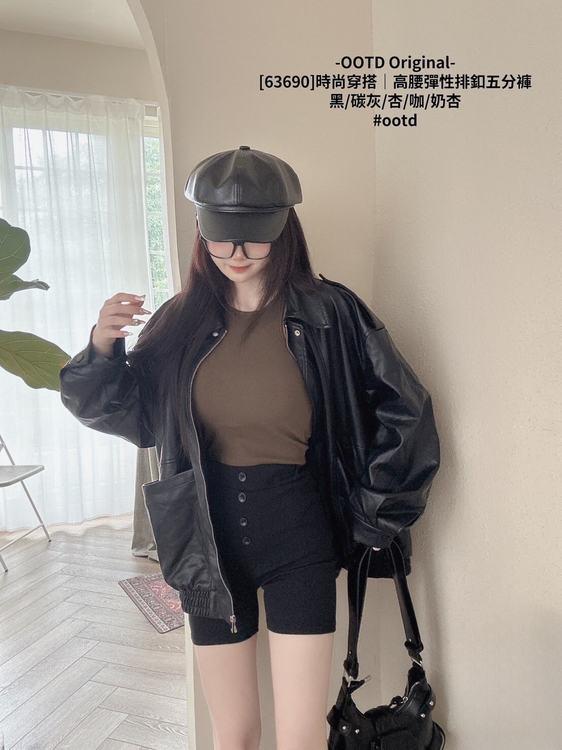 [63690]時尚穿搭｜高腰彈性排釦五分褲 (9)