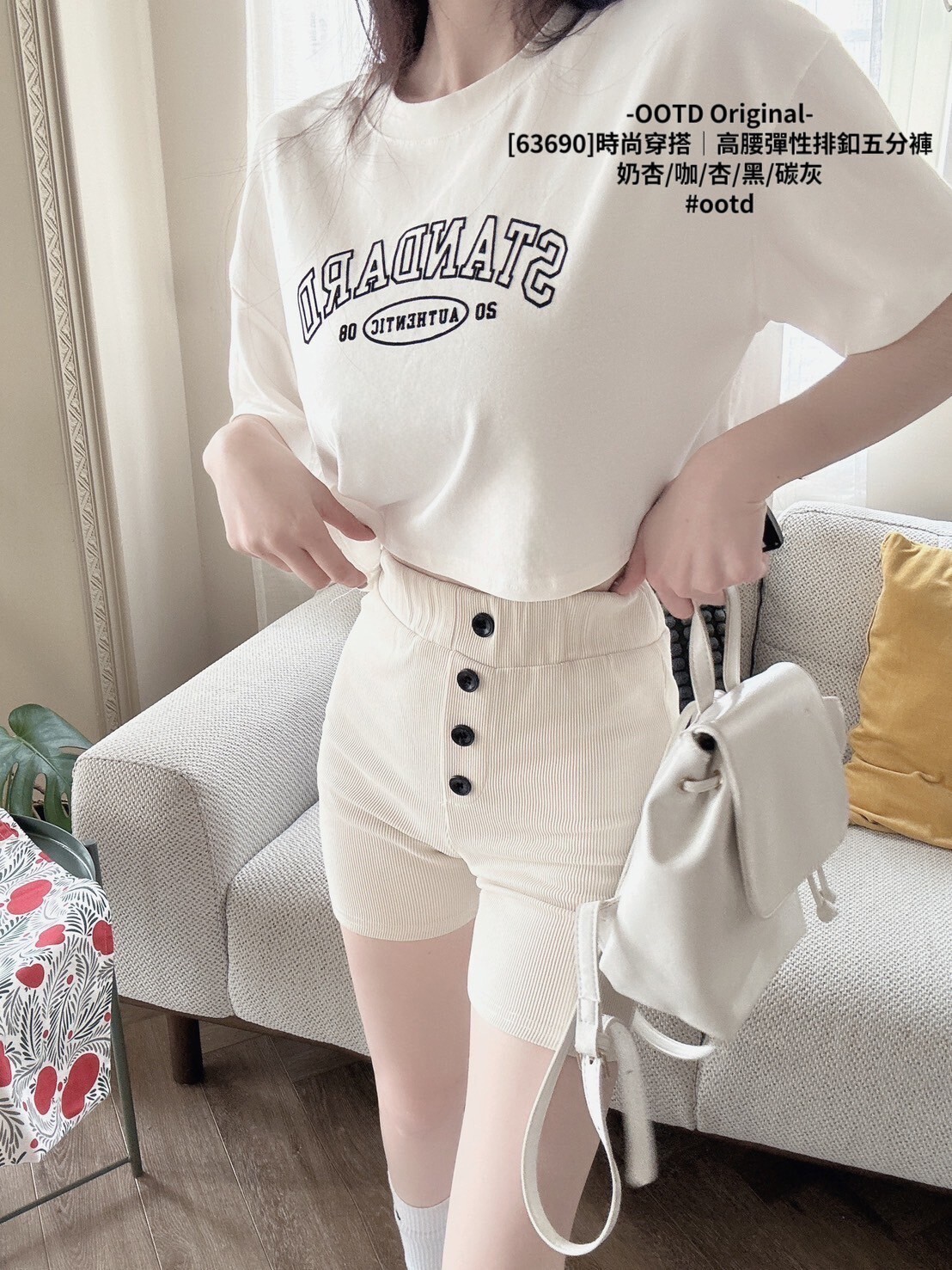 [63690]時尚穿搭｜高腰彈性排釦五分褲