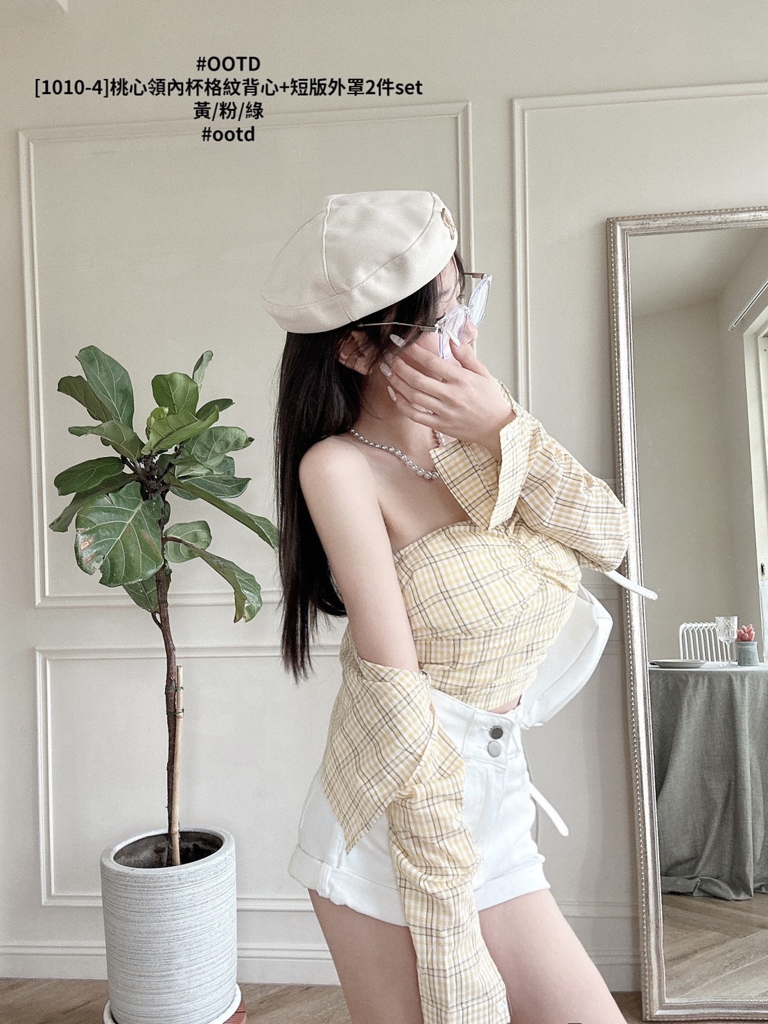 [1010-4]桃心領內杯格紋背心+短版外罩2件set (3)