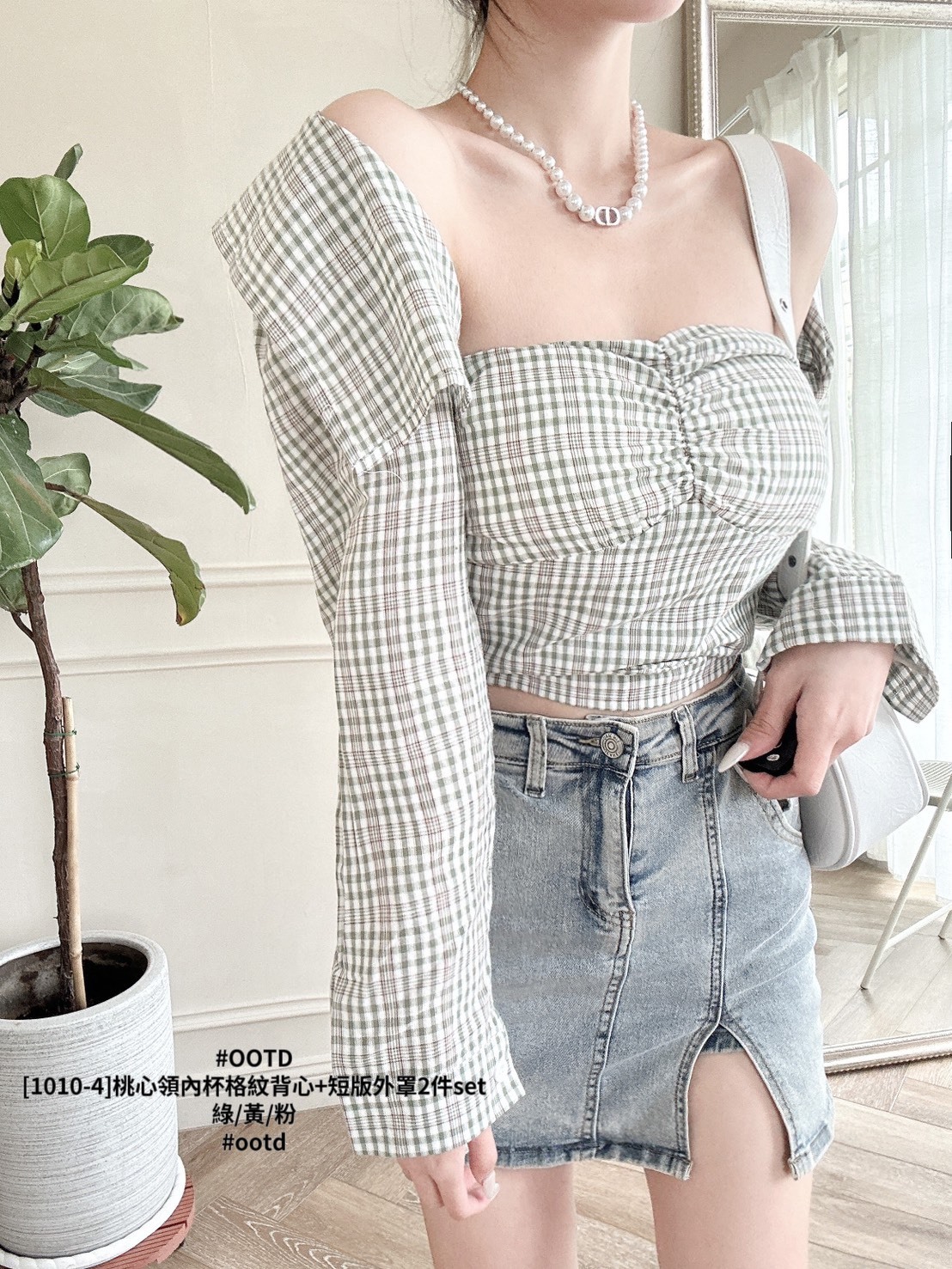 [1010-4]桃心領內杯格紋背心+短版外罩2件set (6)