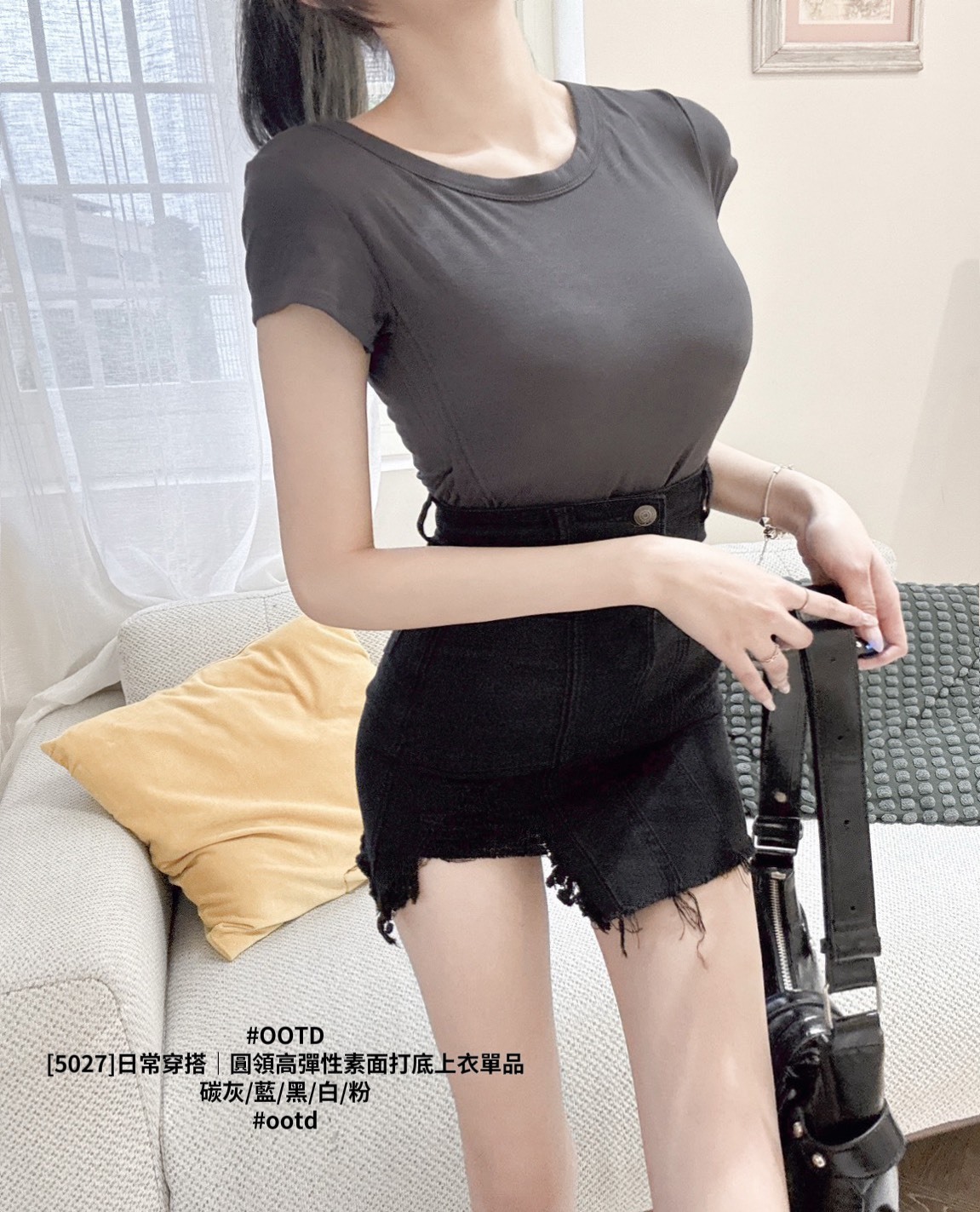 [5027]日常穿搭｜圓領高彈性素面打底上衣單品 (4)