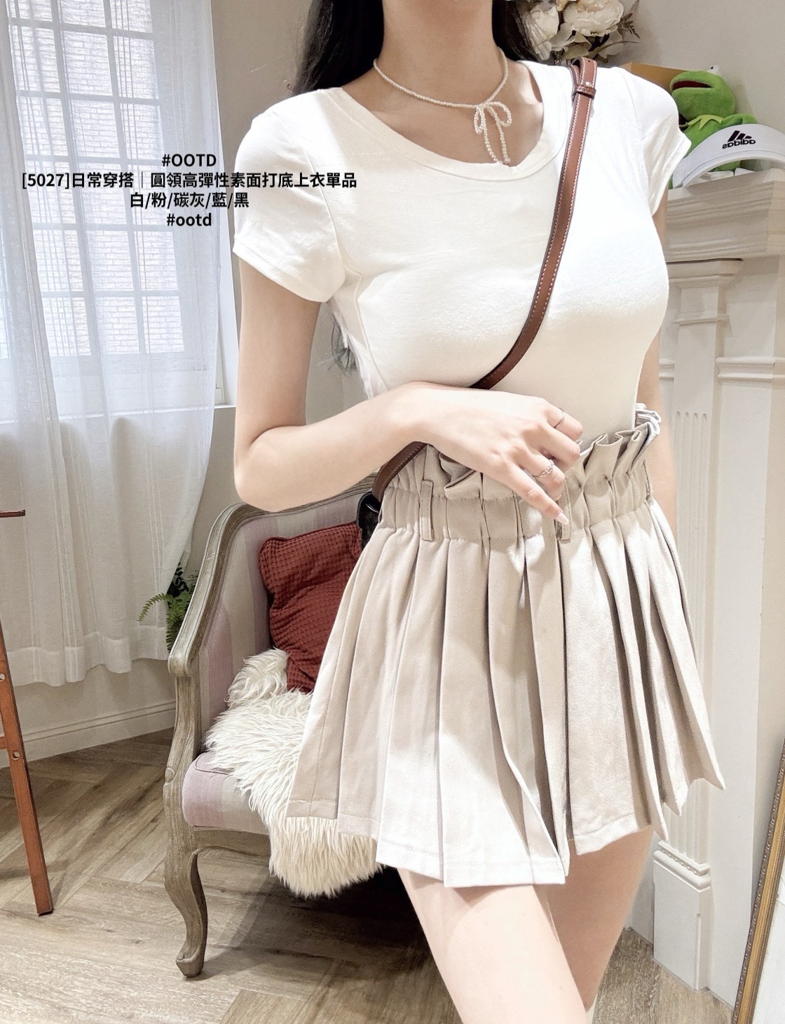 [5027]日常穿搭｜圓領高彈性素面打底上衣單品