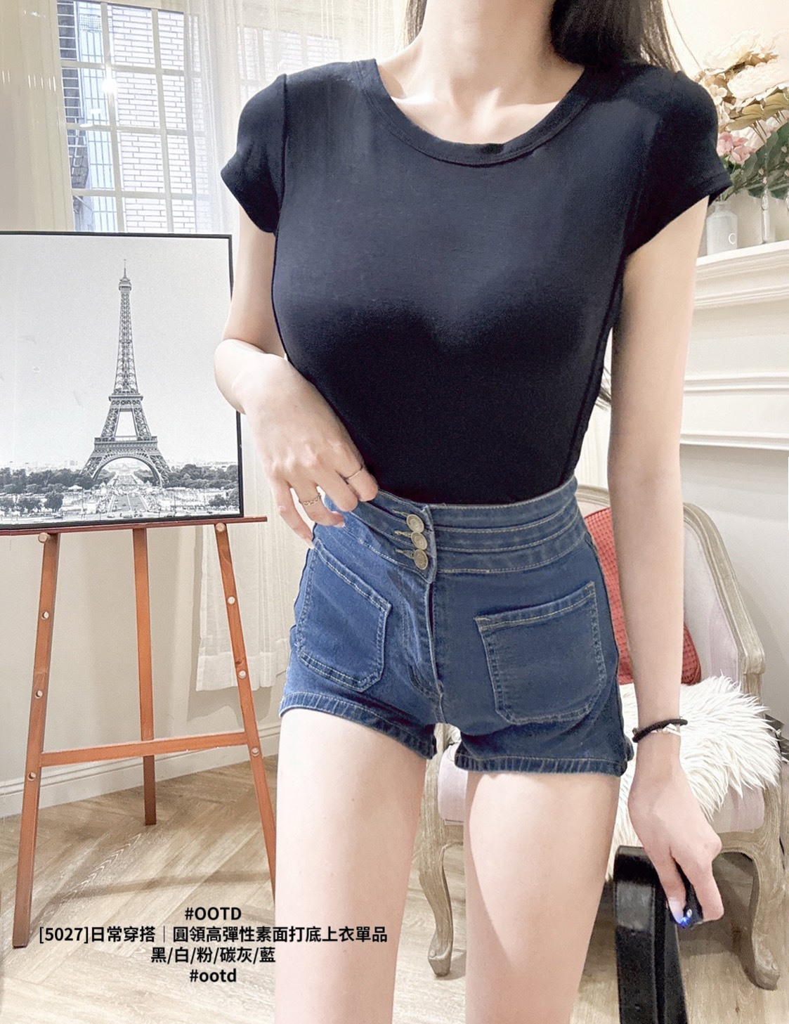 [5027]日常穿搭｜圓領高彈性素面打底上衣單品 (5)