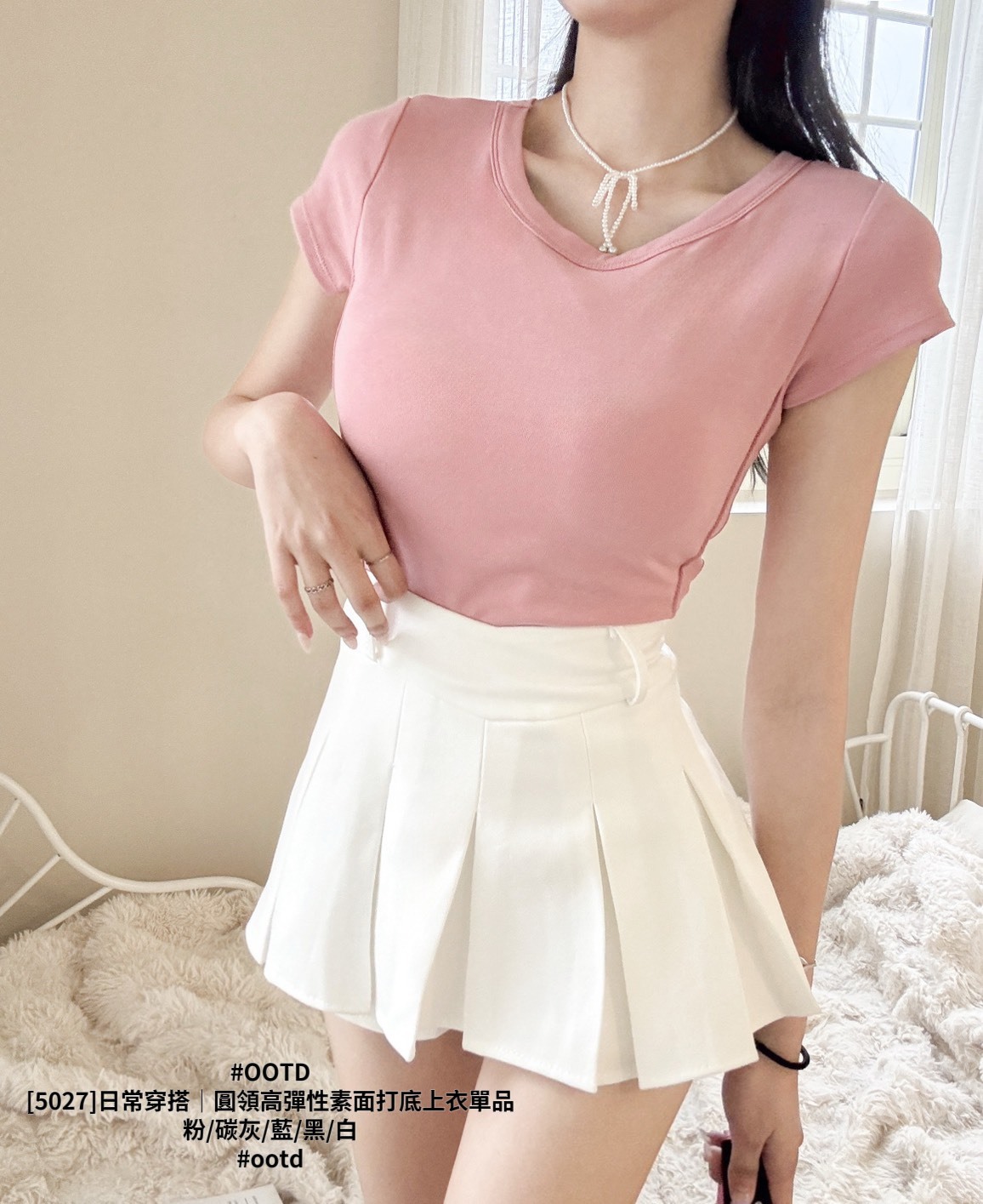 [5027]日常穿搭｜圓領高彈性素面打底上衣單品 (2)