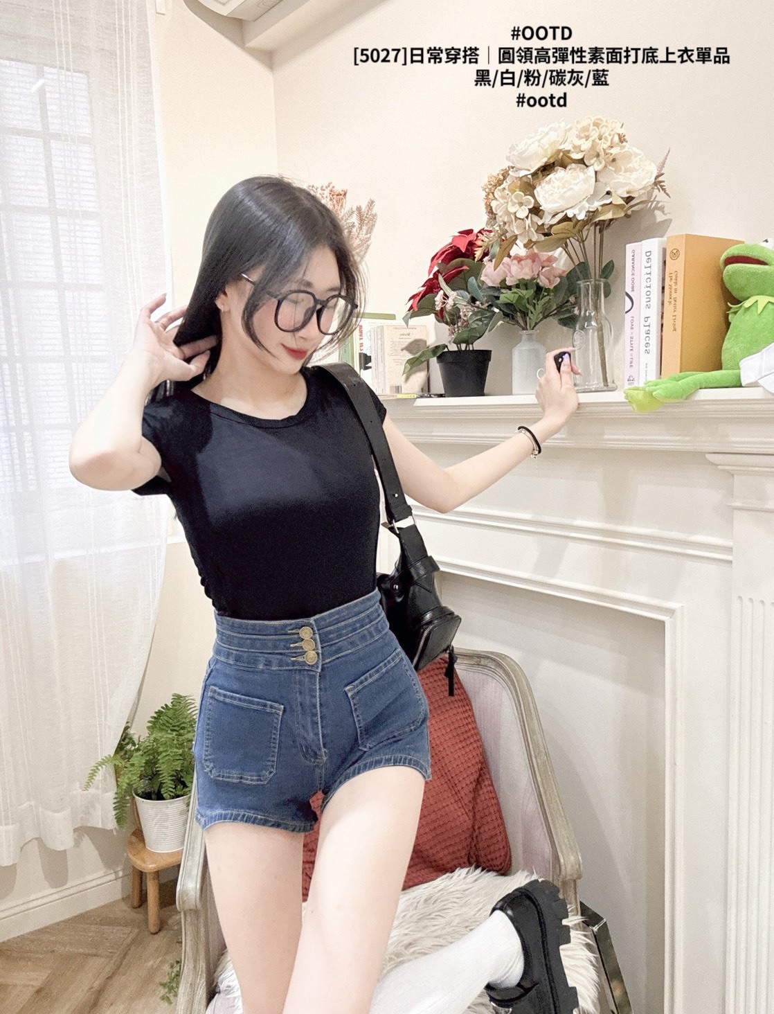 [5027]日常穿搭｜圓領高彈性素面打底上衣單品 (6)