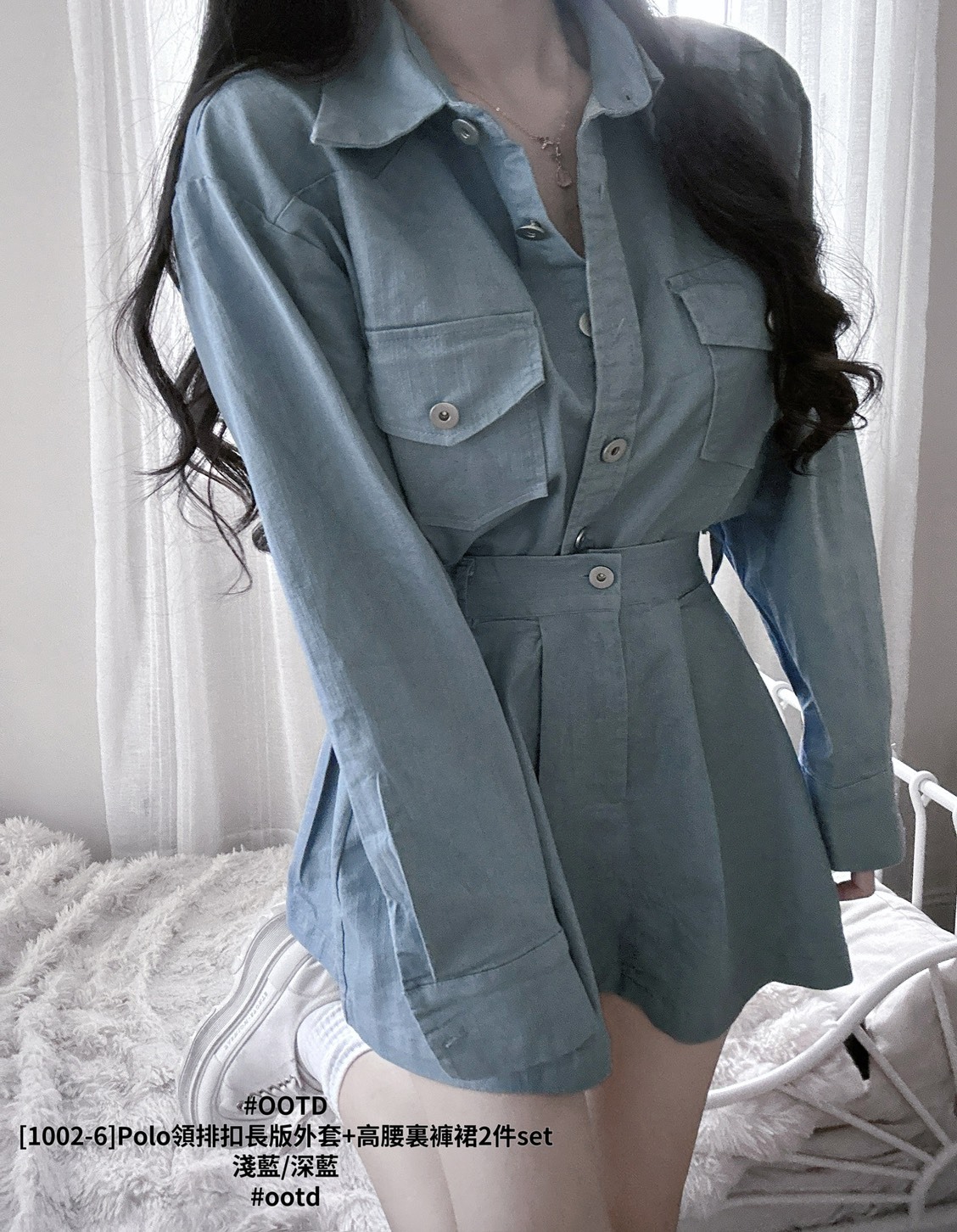 [1002-6]Polo領排扣長版外套+高腰裏褲裙2件set