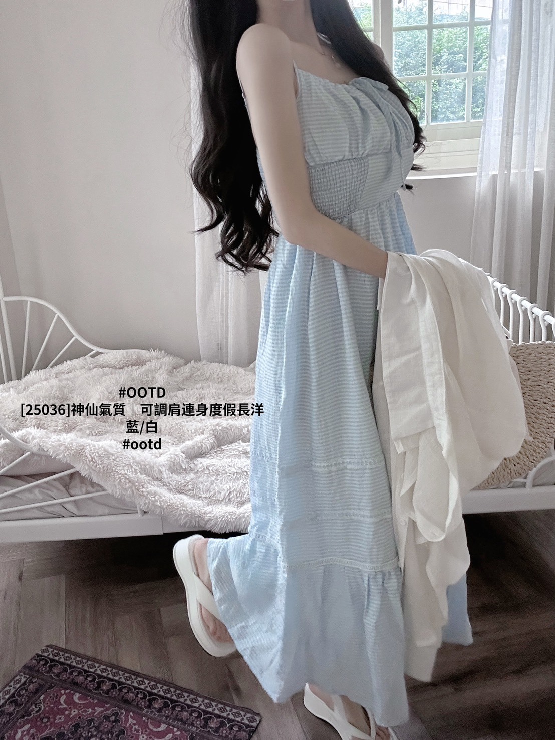 [25036]神仙氣質｜可調肩連身度假長洋 (5)