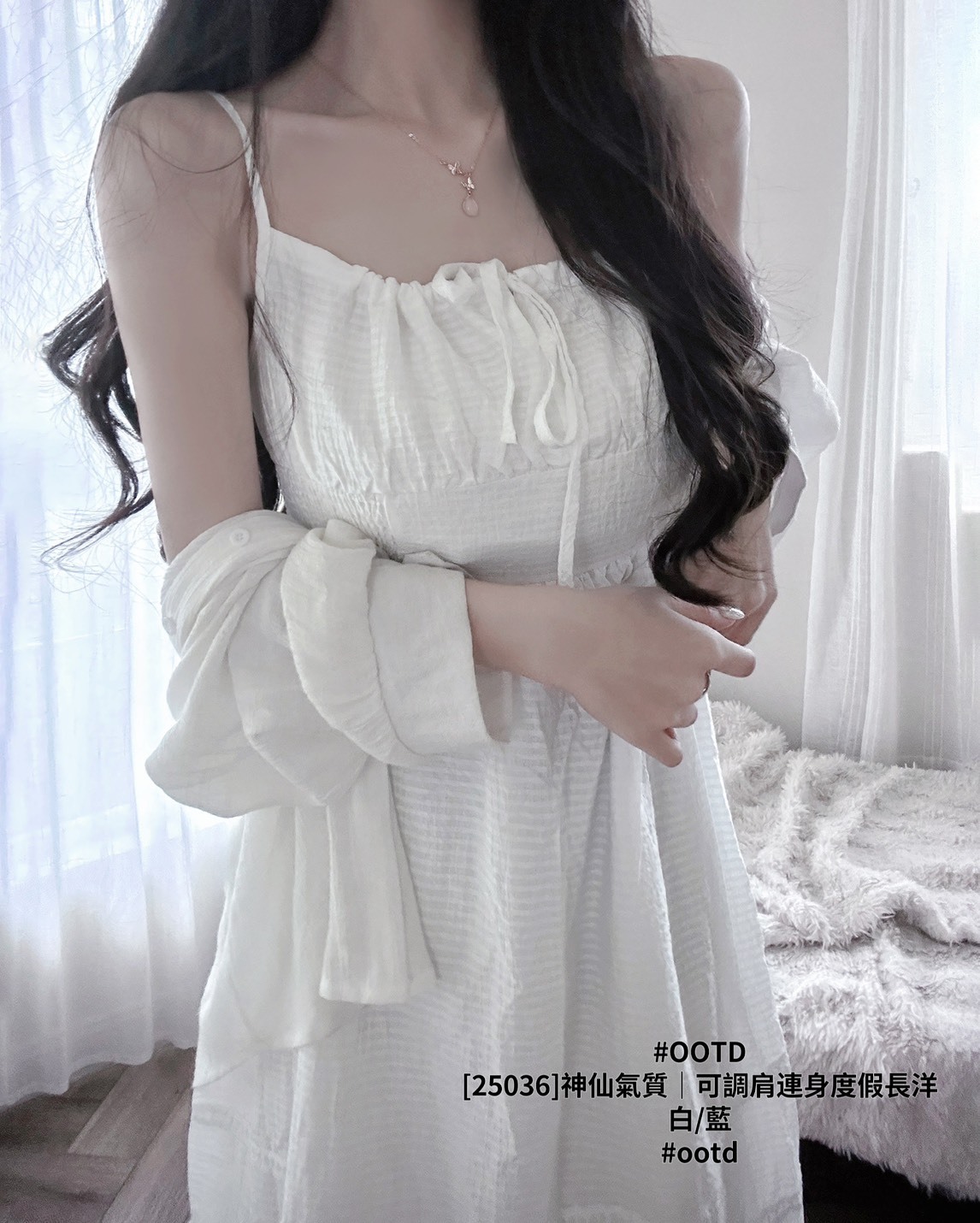 [25036]神仙氣質｜可調肩連身度假長洋 (2)