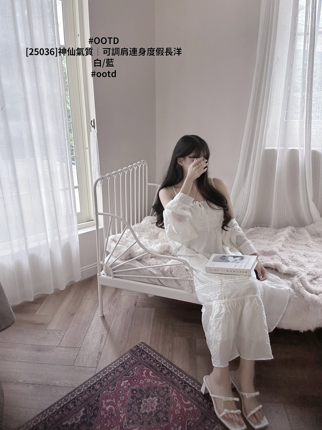 [25036]神仙氣質｜可調肩連身度假長洋 (3)