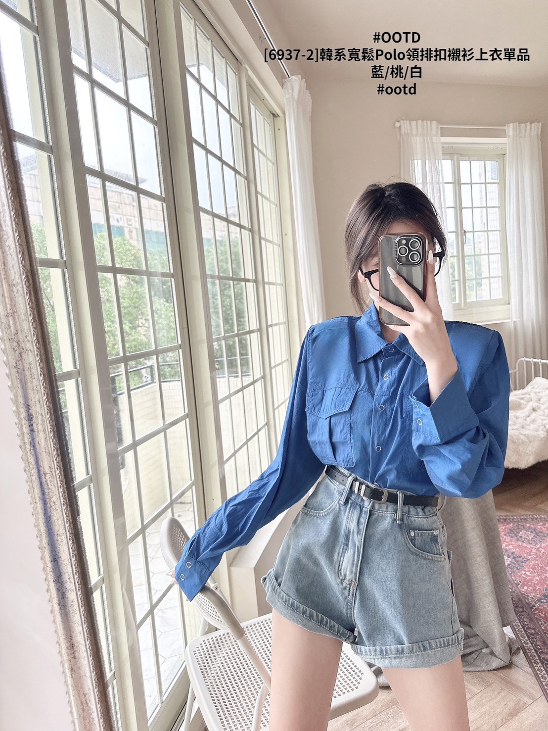 [6937-2]韓系寬鬆Polo領排扣襯衫上衣單品 (6)