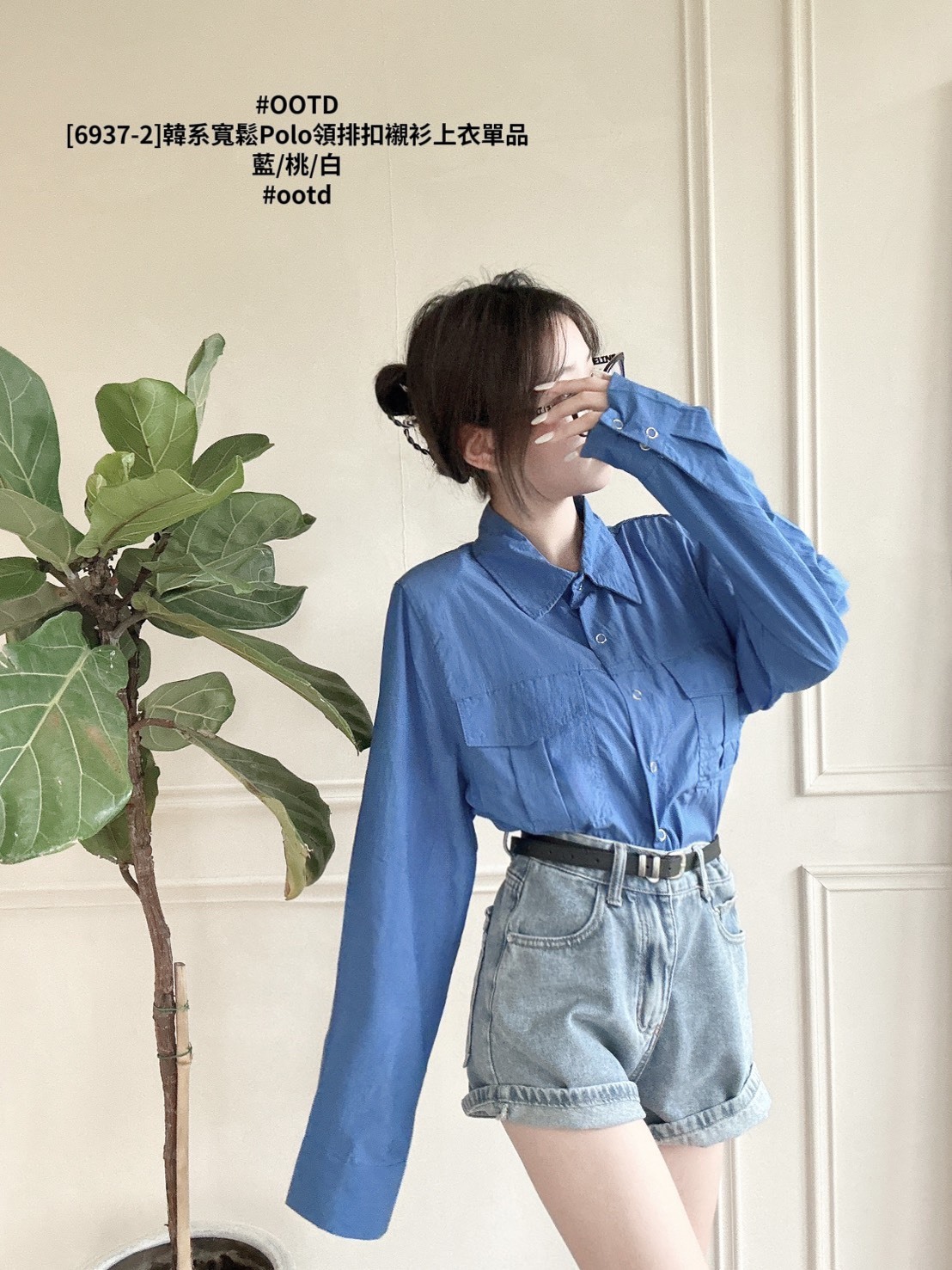 [6937-2]韓系寬鬆Polo領排扣襯衫上衣單品 (5)