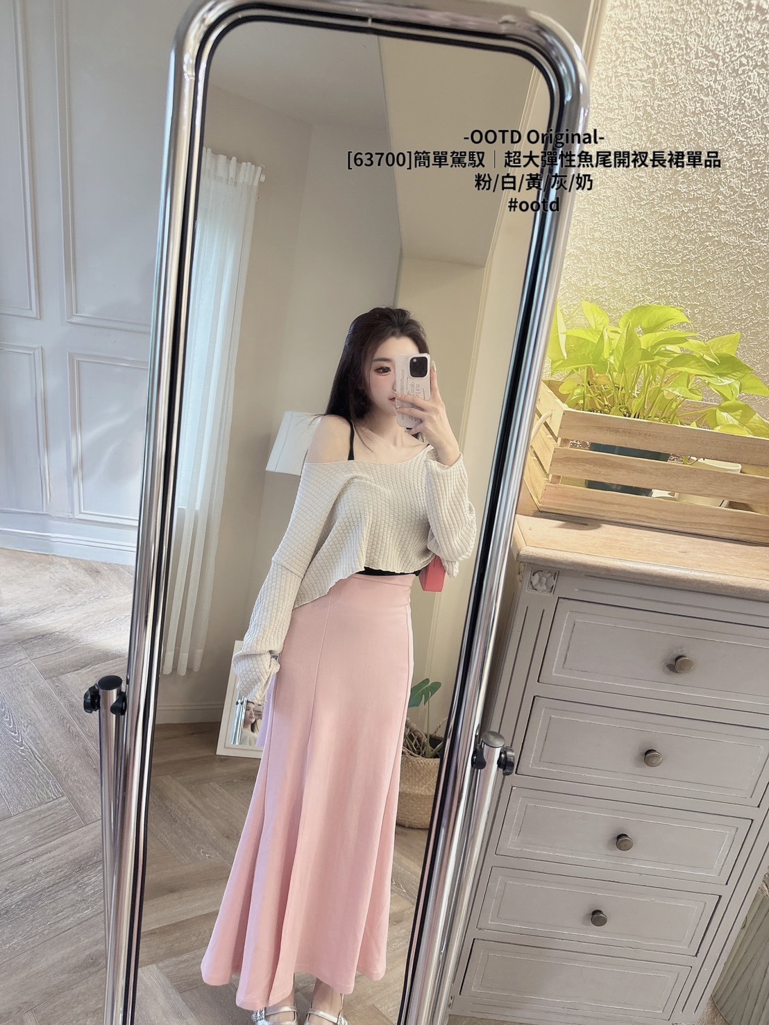 [63700]簡單駕馭｜超大彈性魚尾開衩長裙單品 (3)