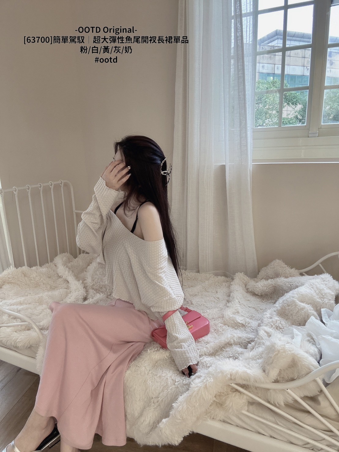 [63700]簡單駕馭｜超大彈性魚尾開衩長裙單品 (4)