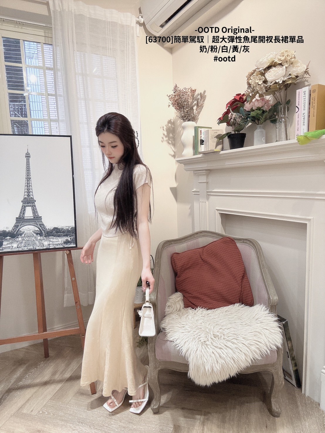[63700]簡單駕馭｜超大彈性魚尾開衩長裙單品 (7)