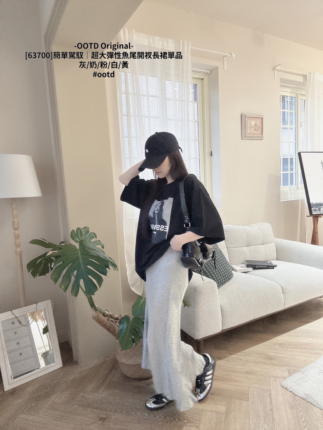 [63700]簡單駕馭｜超大彈性魚尾開衩長裙單品 (2)