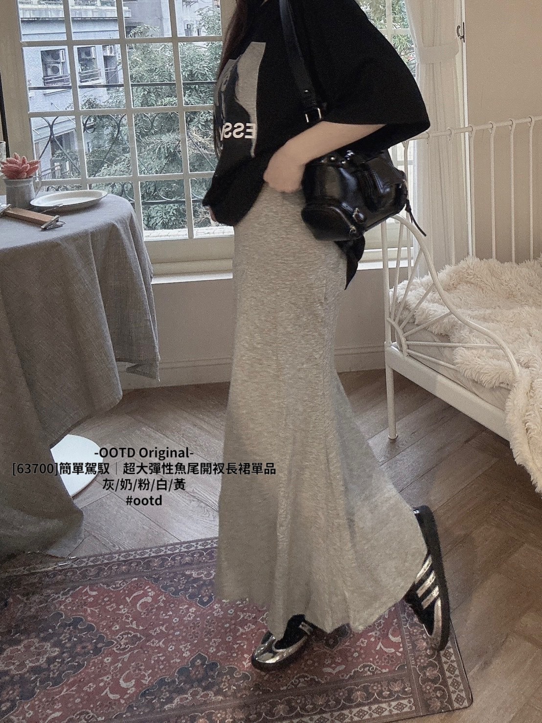 [63700]簡單駕馭｜超大彈性魚尾開衩長裙單品
