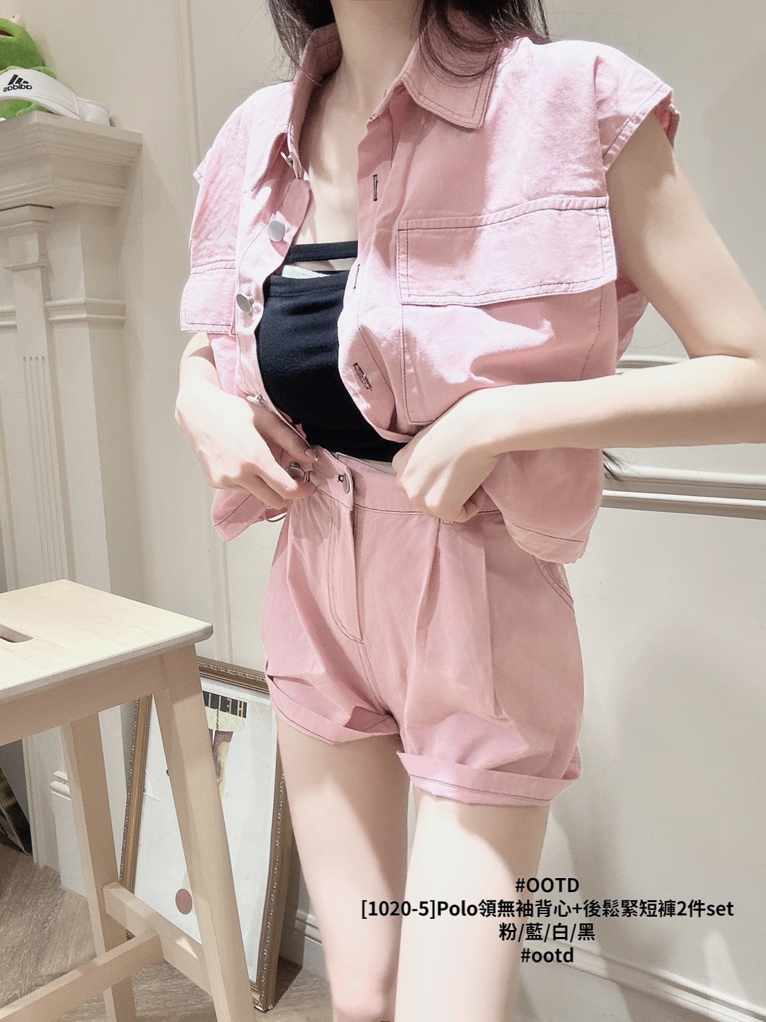 [1020-5]Polo領無袖背心+後鬆緊短褲2件set (2)