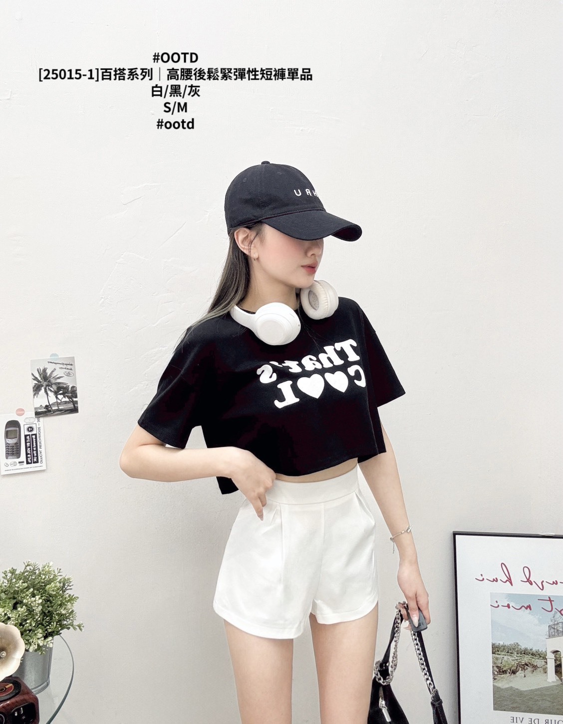 [25015-1]百搭系列｜高腰後鬆緊彈性短褲單品