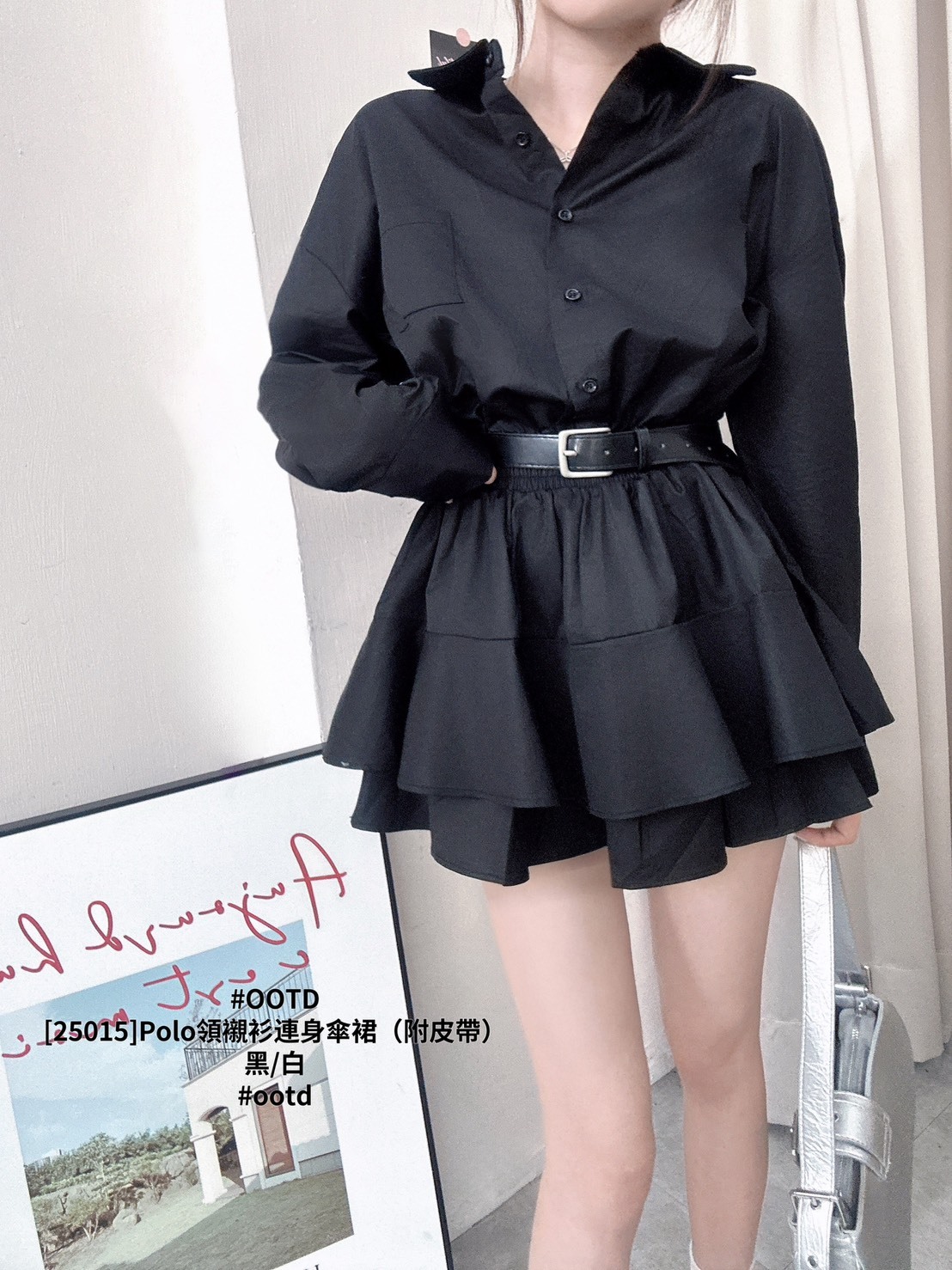 [25015]Polo領襯衫連身傘裙（附皮帶） (3)