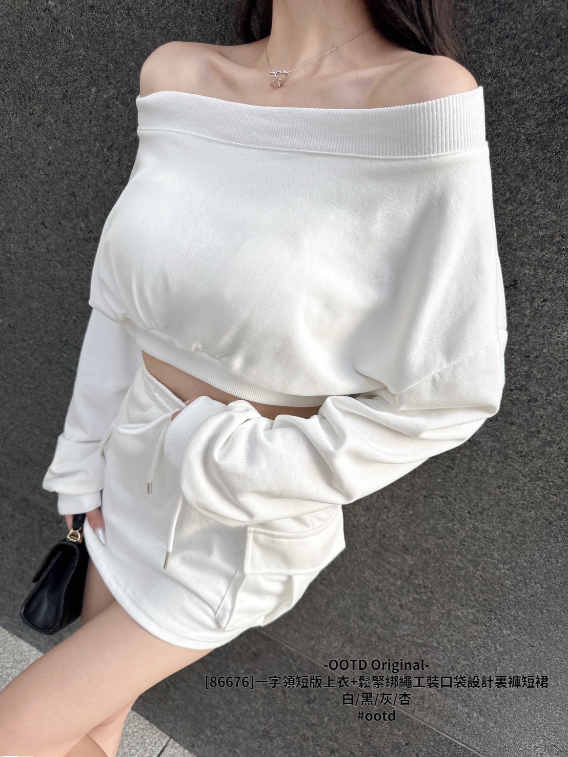 [86676]一字領短版上衣+鬆緊綁繩工裝口袋設計裏褲短裙 (2)