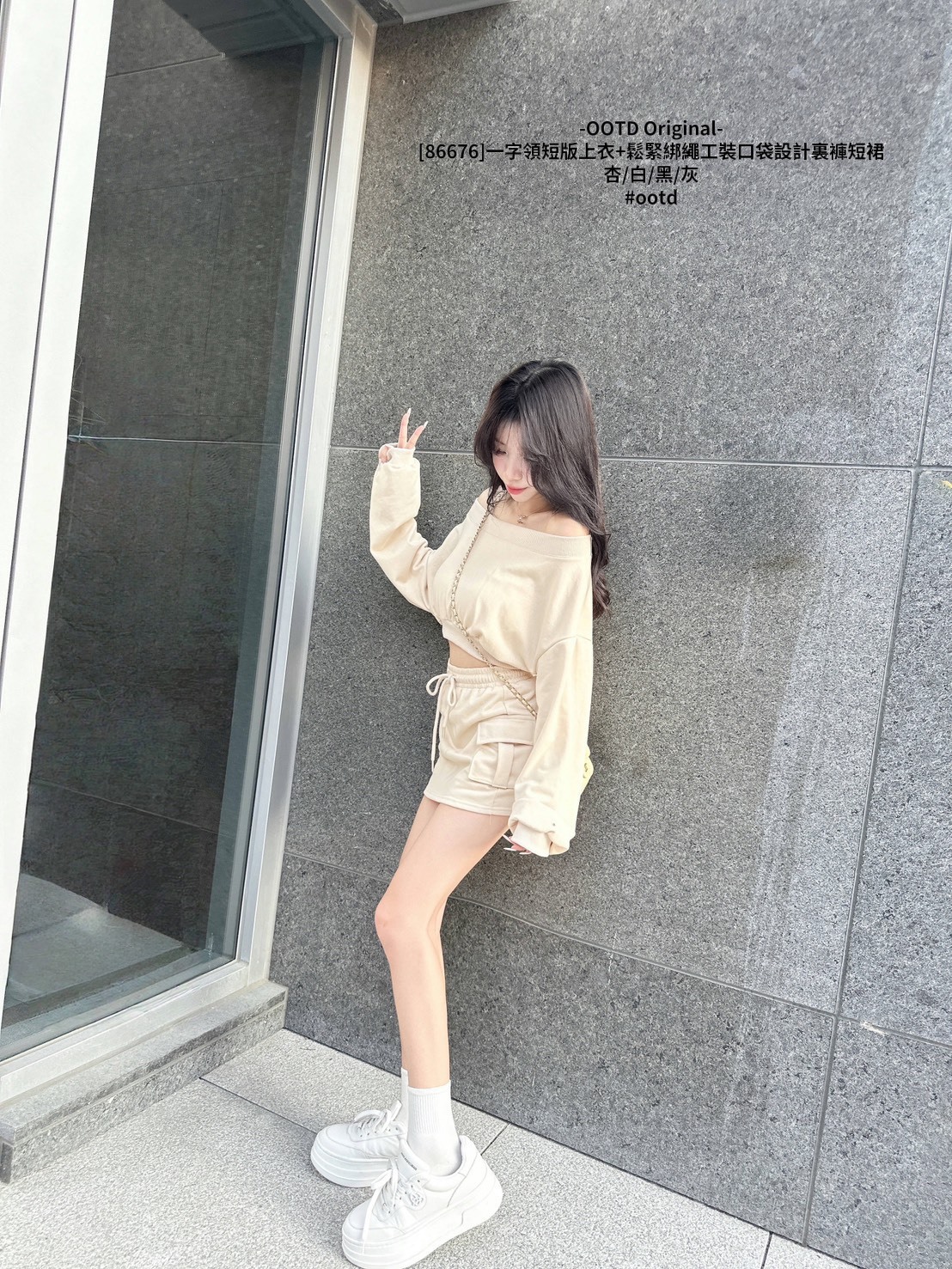 [86676]一字領短版上衣+鬆緊綁繩工裝口袋設計裏褲短裙 (4)