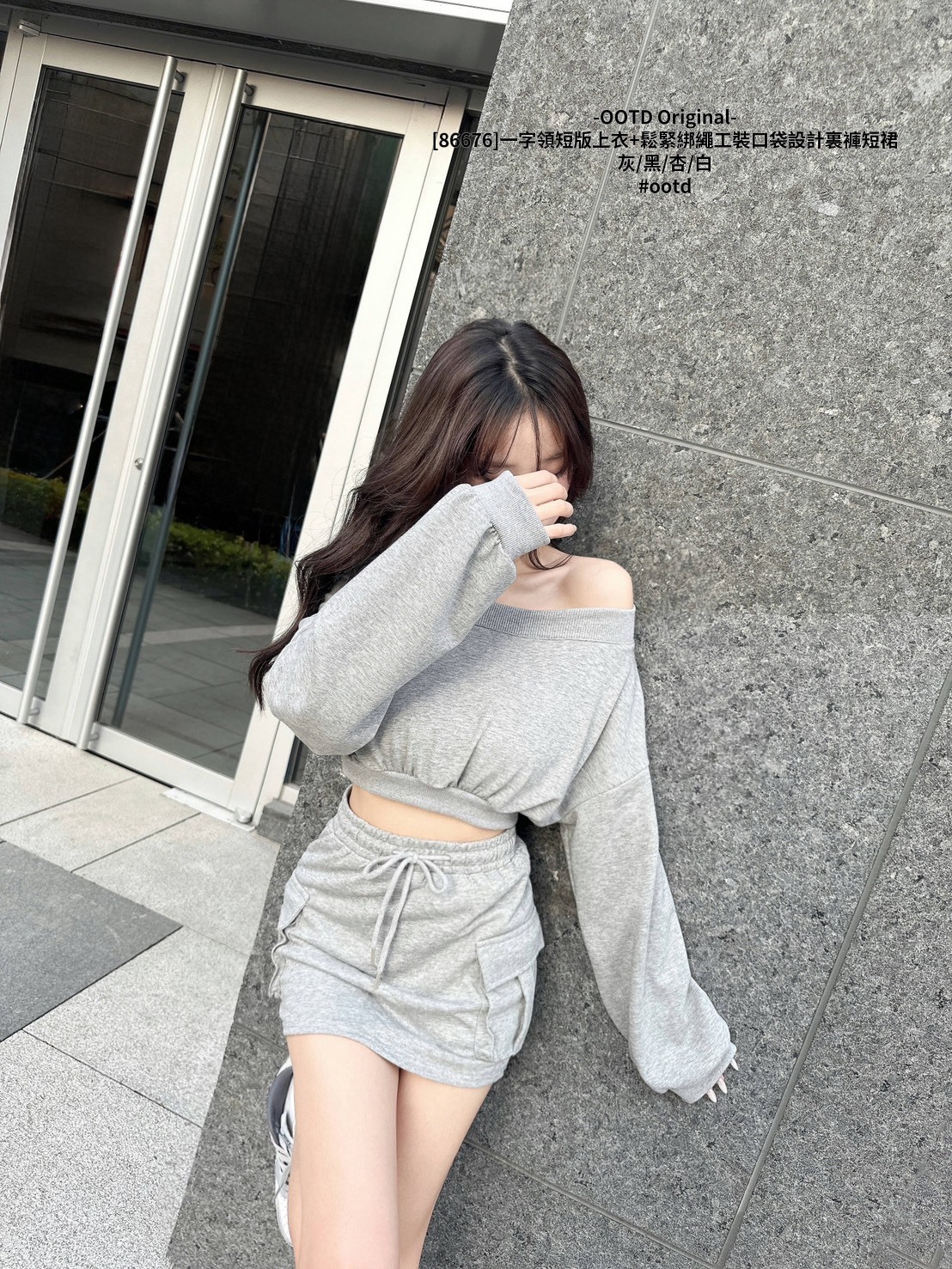 [86676]一字領短版上衣+鬆緊綁繩工裝口袋設計裏褲短裙 (7)