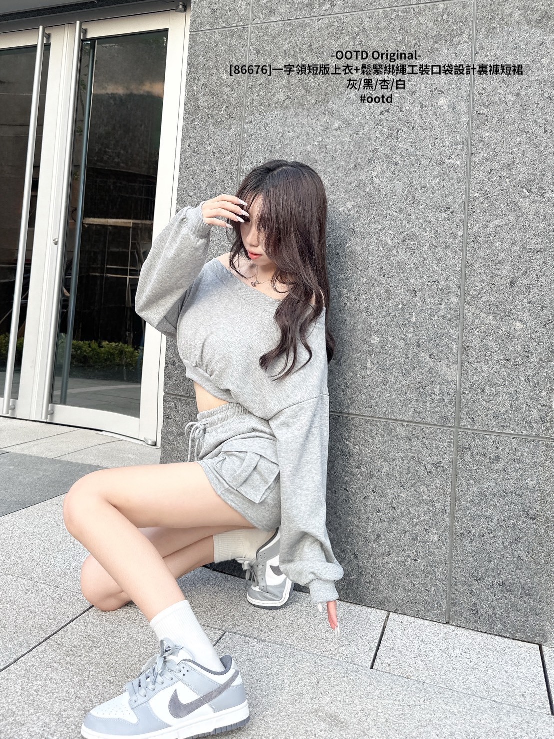 [86676]一字領短版上衣+鬆緊綁繩工裝口袋設計裏褲短裙 (8)