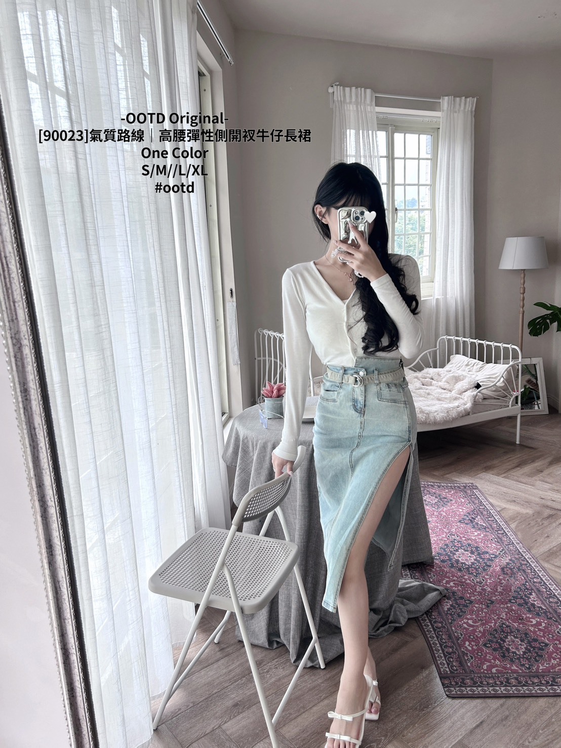 [90023]氣質路線｜高腰彈性側開衩牛仔長裙 (3)