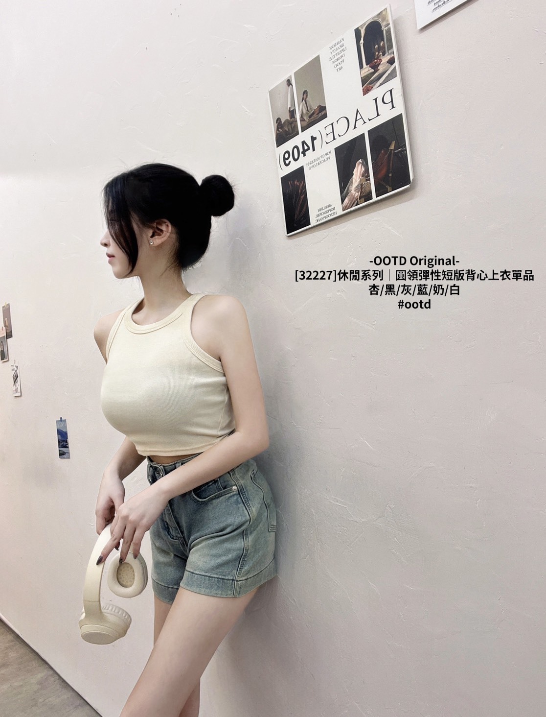 [32227]休閒系列｜圓領彈性短版背心上衣單品 (5)