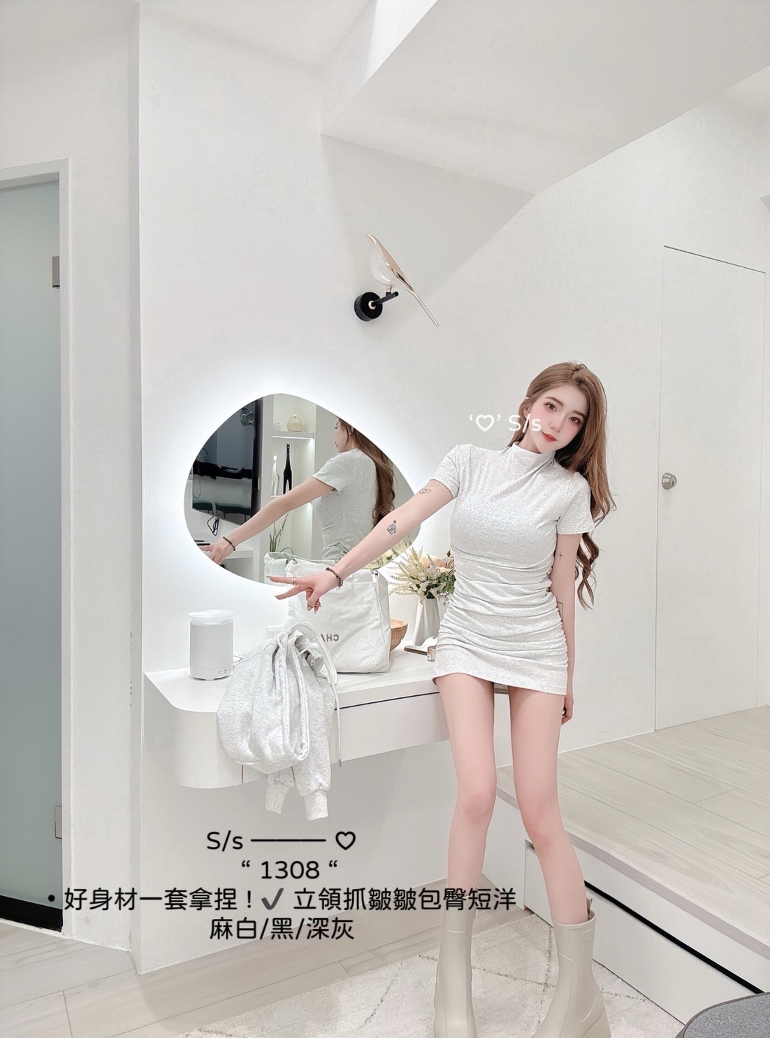 1308好身材一套拿捏!立領抓皺皺包臀短洋 (3)